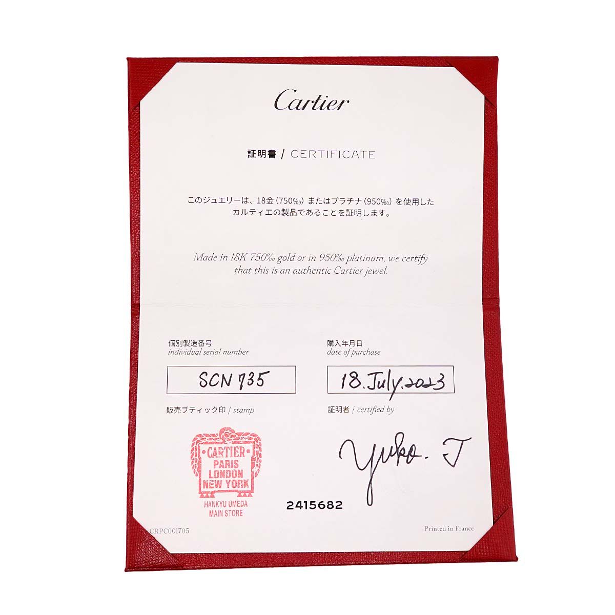 Cartier Etain Cell Half 47 Ring Diamond Pt Platinum Certificate — view 9