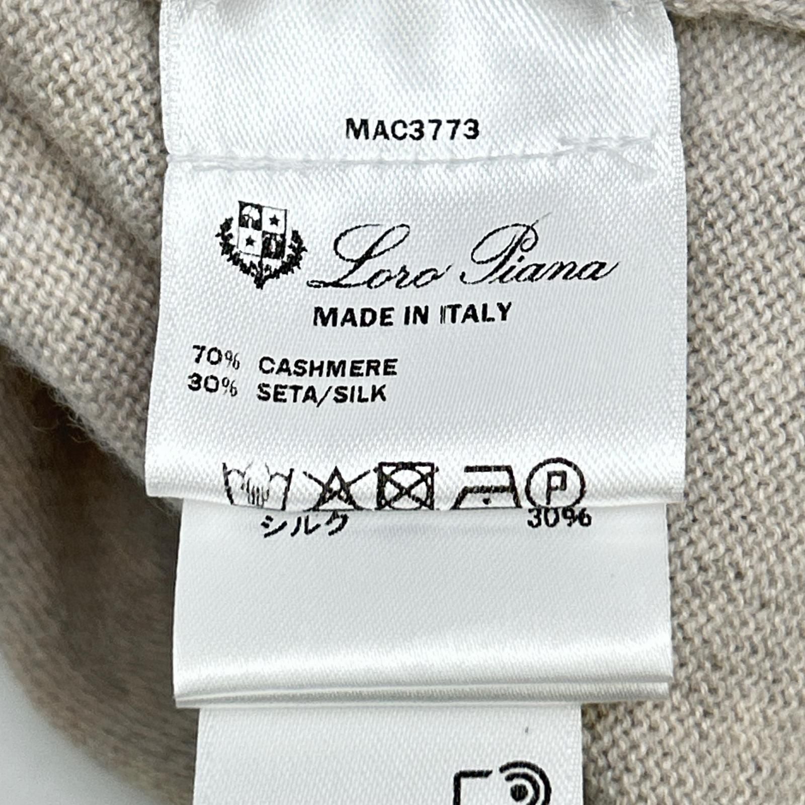 Loro Piana Light Beige Cashmere Silk Cardigan 38 — view 5