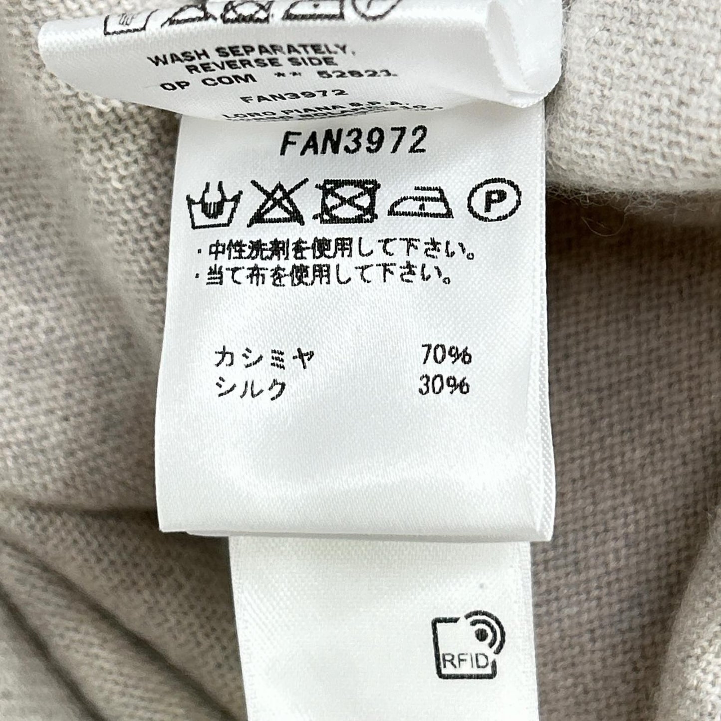 Loro Piana Light Beige Cashmere Silk Cardigan 38 — view 6