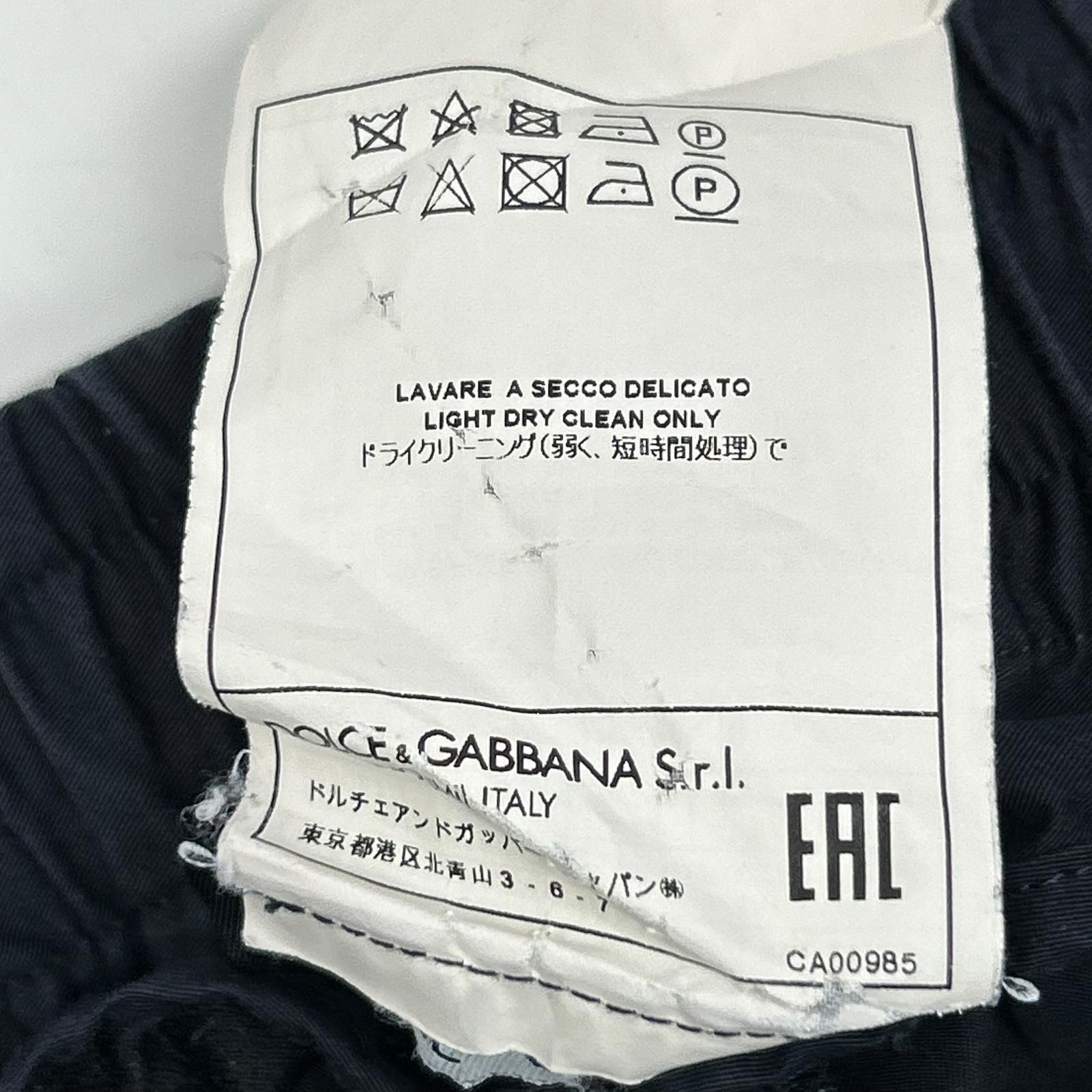 Dolce & Gabbana Navy Cotton Silk E-ji-pants 50 — view 4