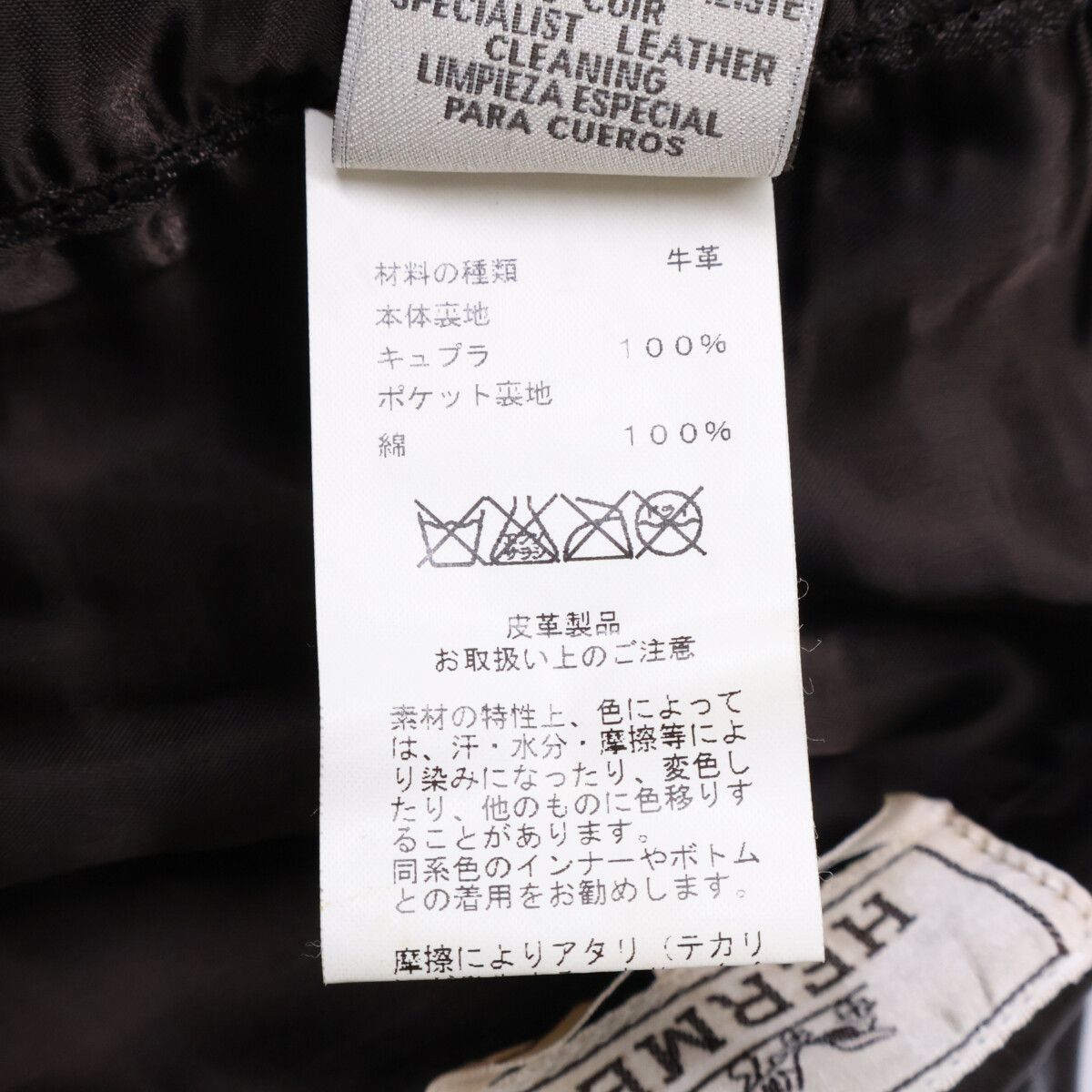 Hermes Calf Leather Pants 46 — view 5
