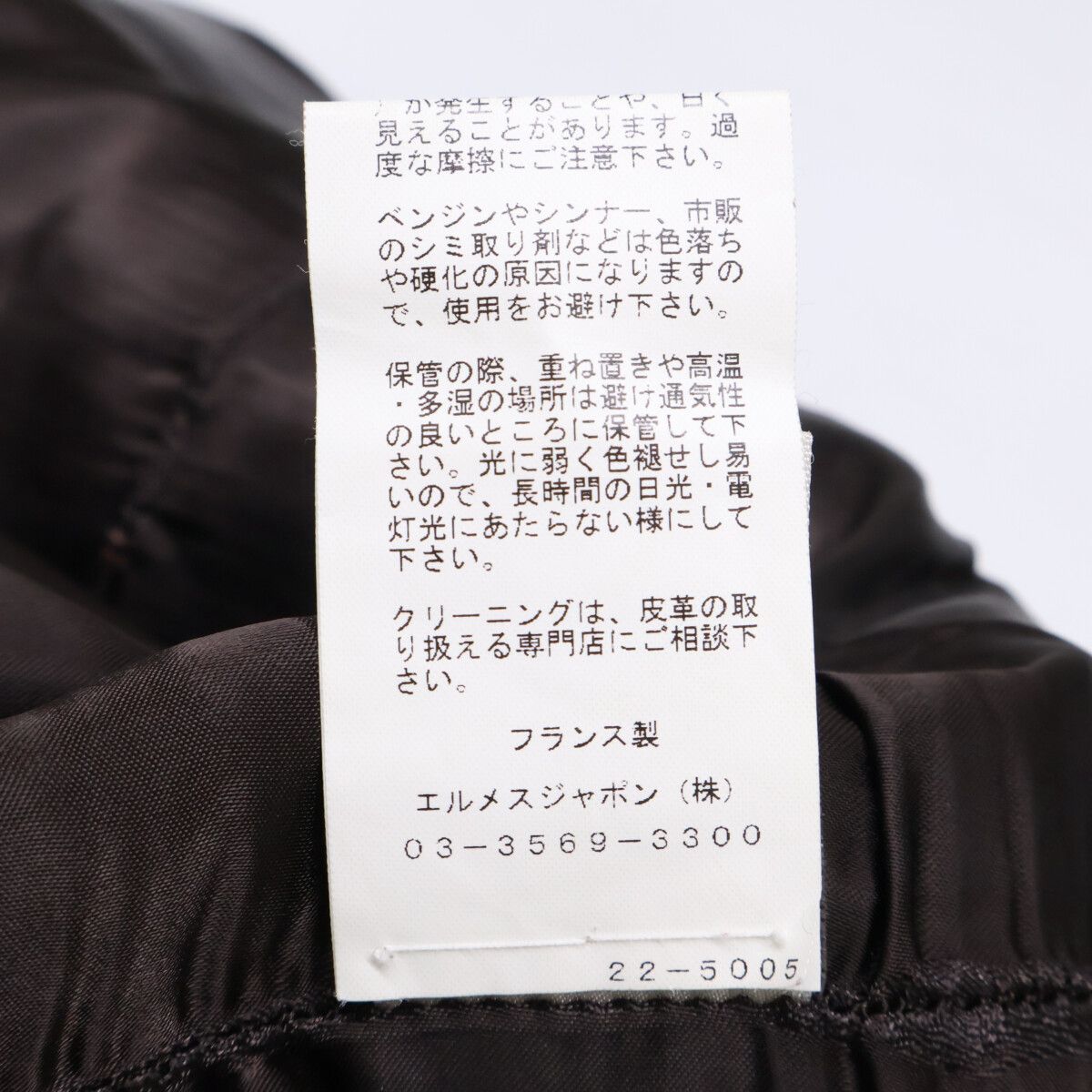 Hermes Calf Leather Pants 46 — view 6