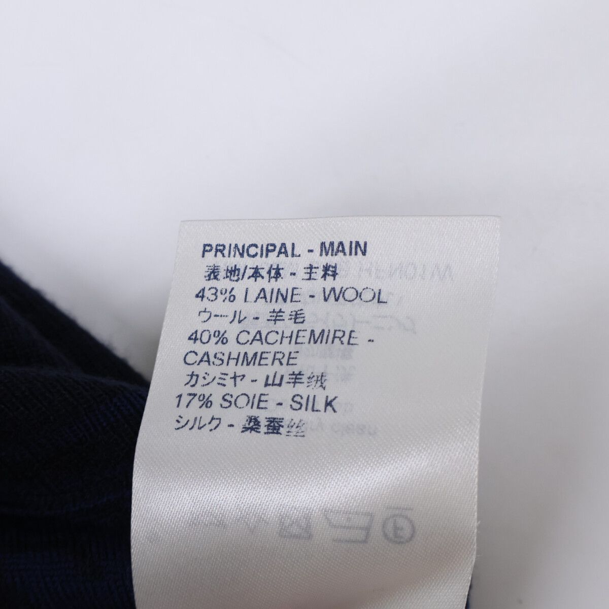 Louis Vuitton Gvb Monogram Cashmere Wool Long Sleeve Knit Sweater XL — view 5