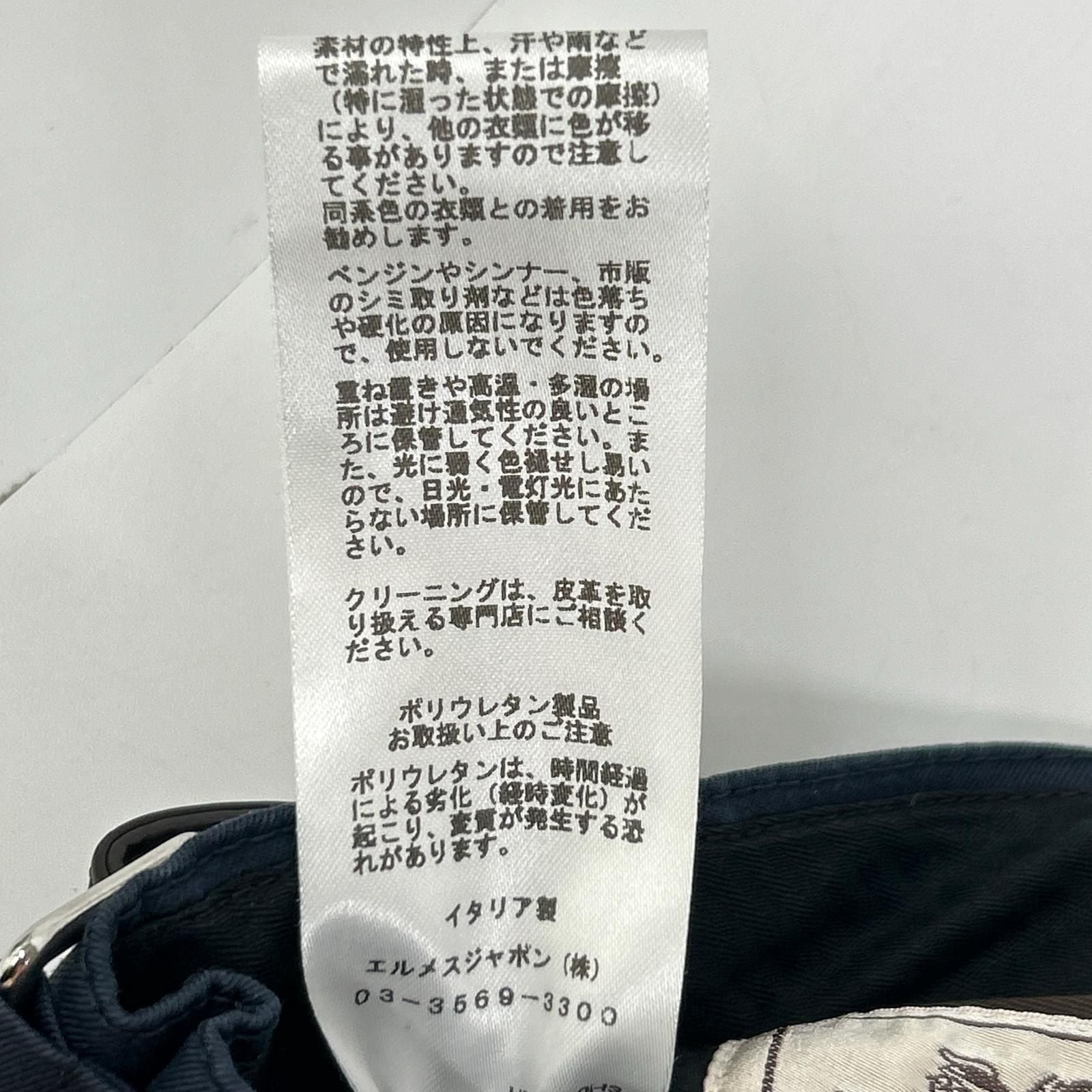 Hermes Navy Series Button Shorts 38 — view 5