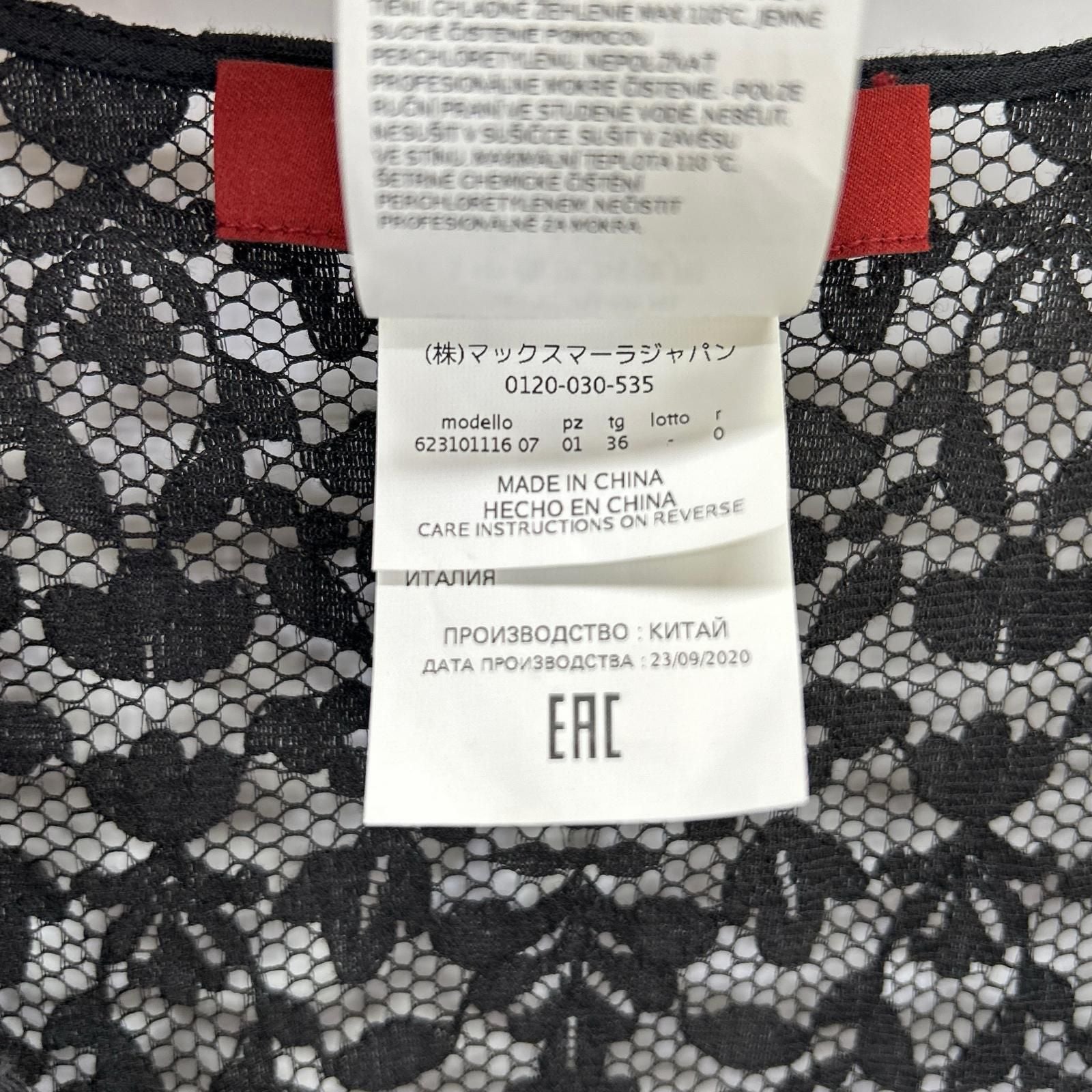 Max Mara Maxmara Studio Black Cotton Lace Dress with Camisole 36 — view 7