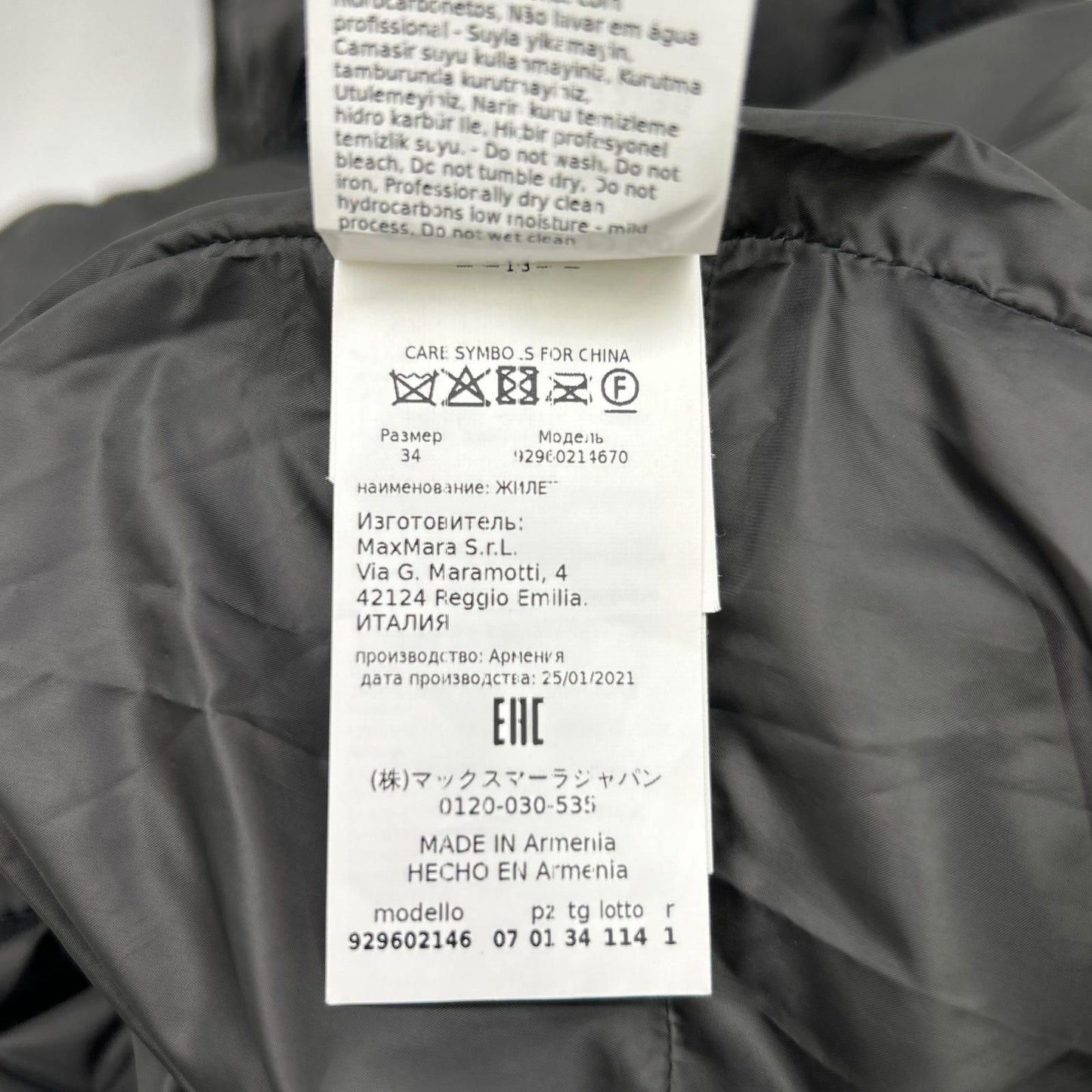 Max Mara Dark Gray the Cube Camelux Long Puffer Vest 34 — view 5