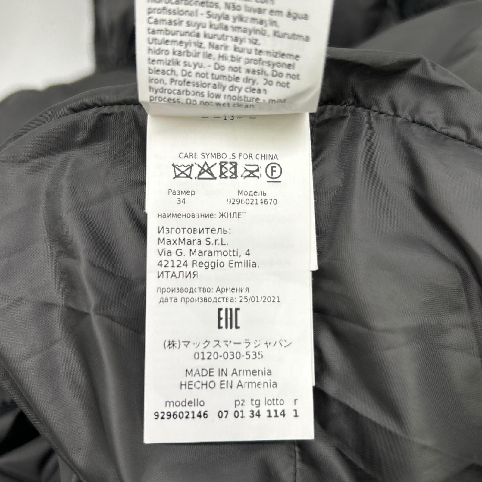 Max Mara Dark Gray the Cube Camelux Long Puffer Vest 34 — view 5