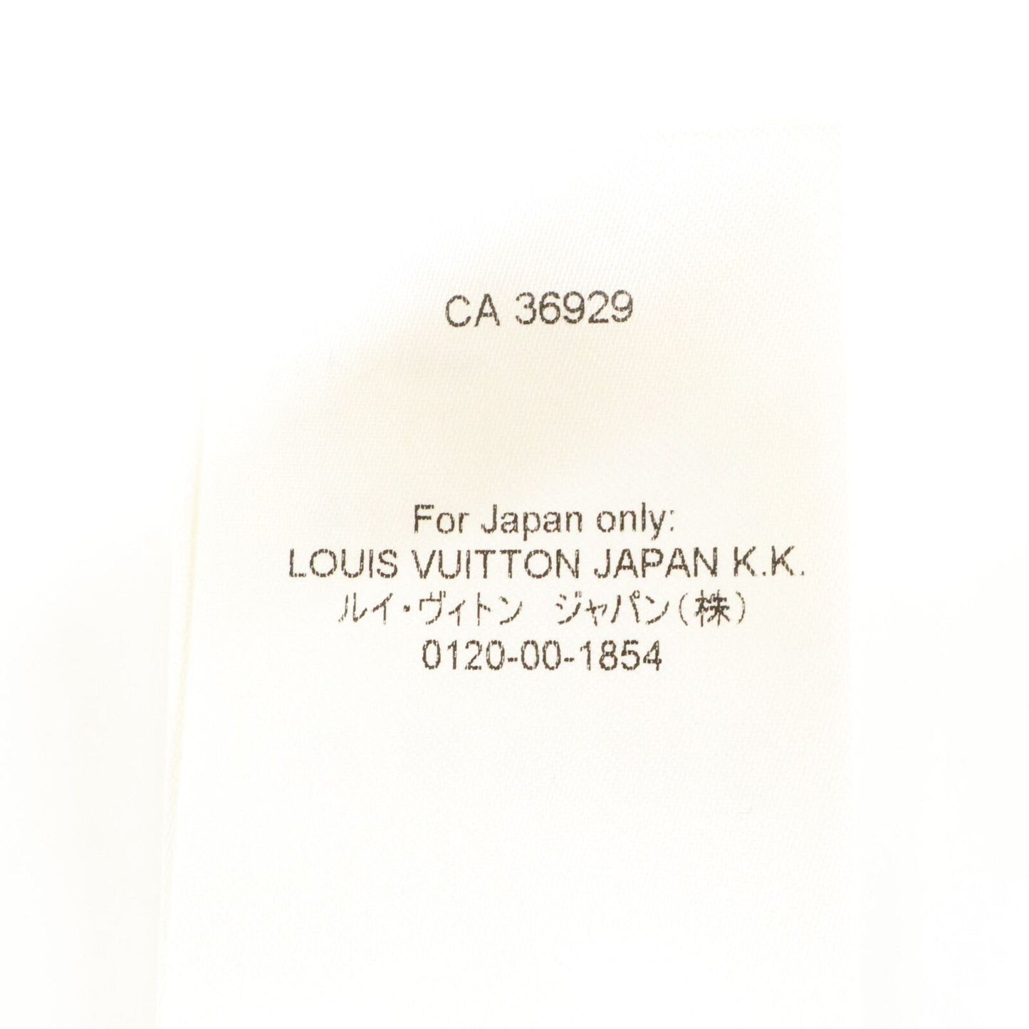Louis Vuitton Qft Monogram Drawstring Trousers Pants 48 — view 5