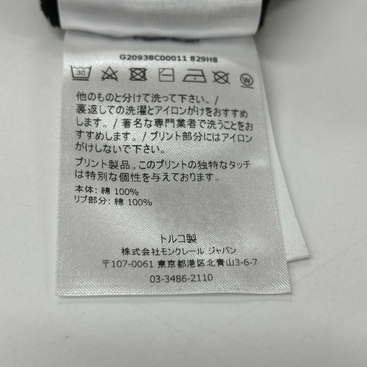 Moncler Logo T-Shirt XS — view 5