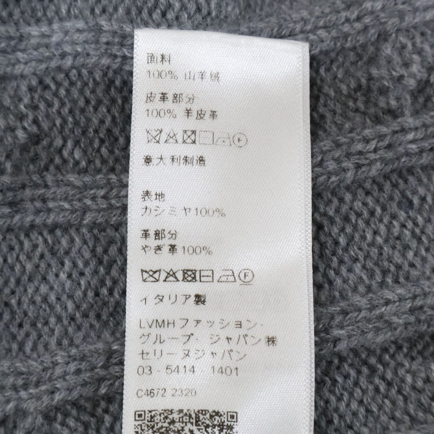 Celine Triomphe Sweater Cashmere Cable Knit XL — view 6