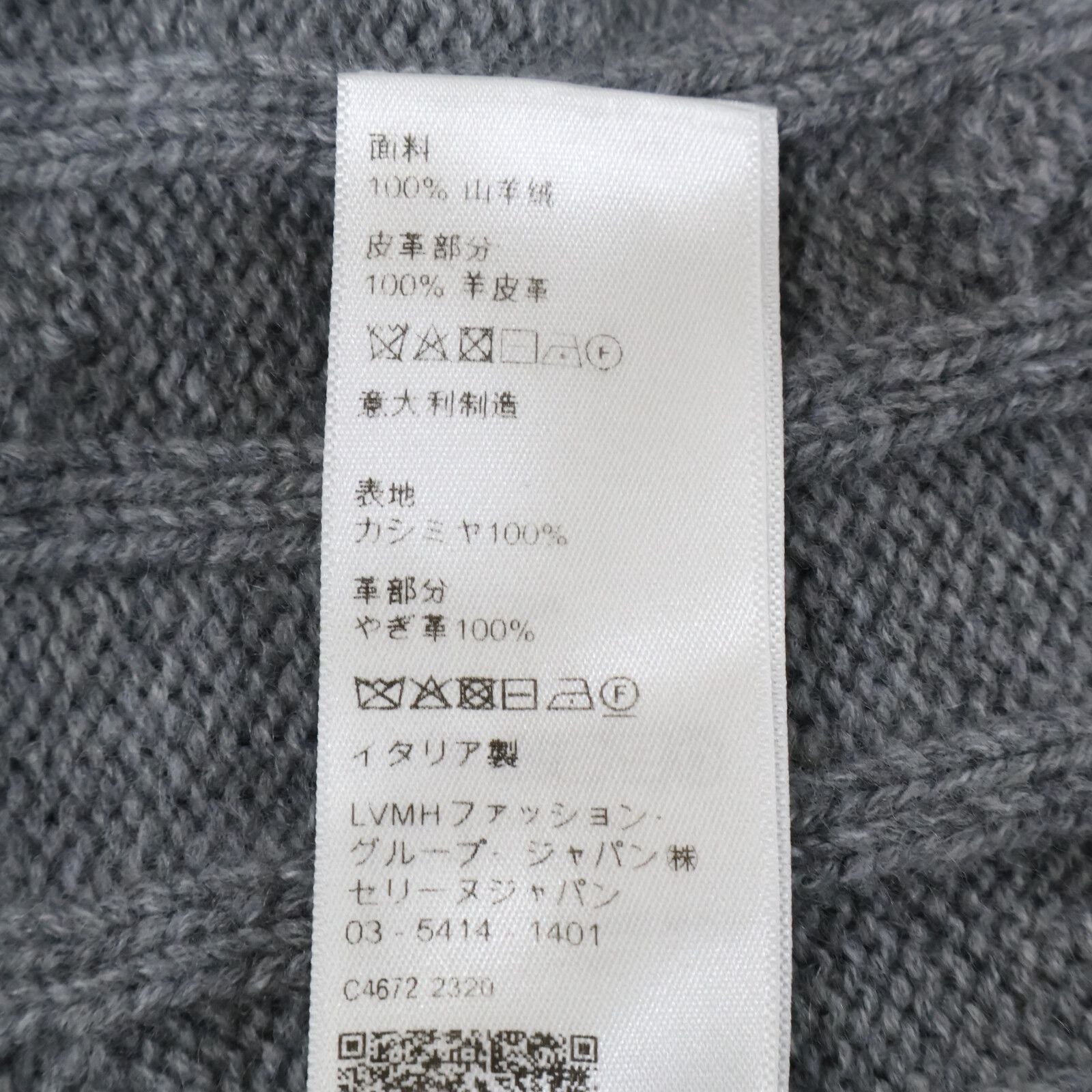 Celine Triomphe Sweater Cashmere Cable Knit XL — view 6
