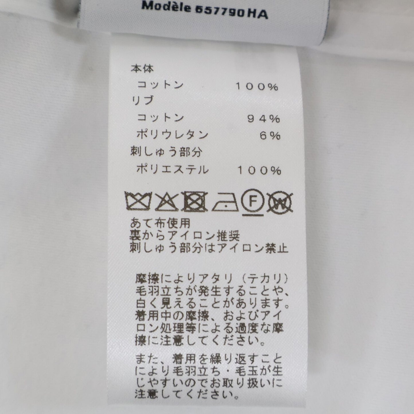 Hermes Apron Dole Mosaic T-Shirt — view 4