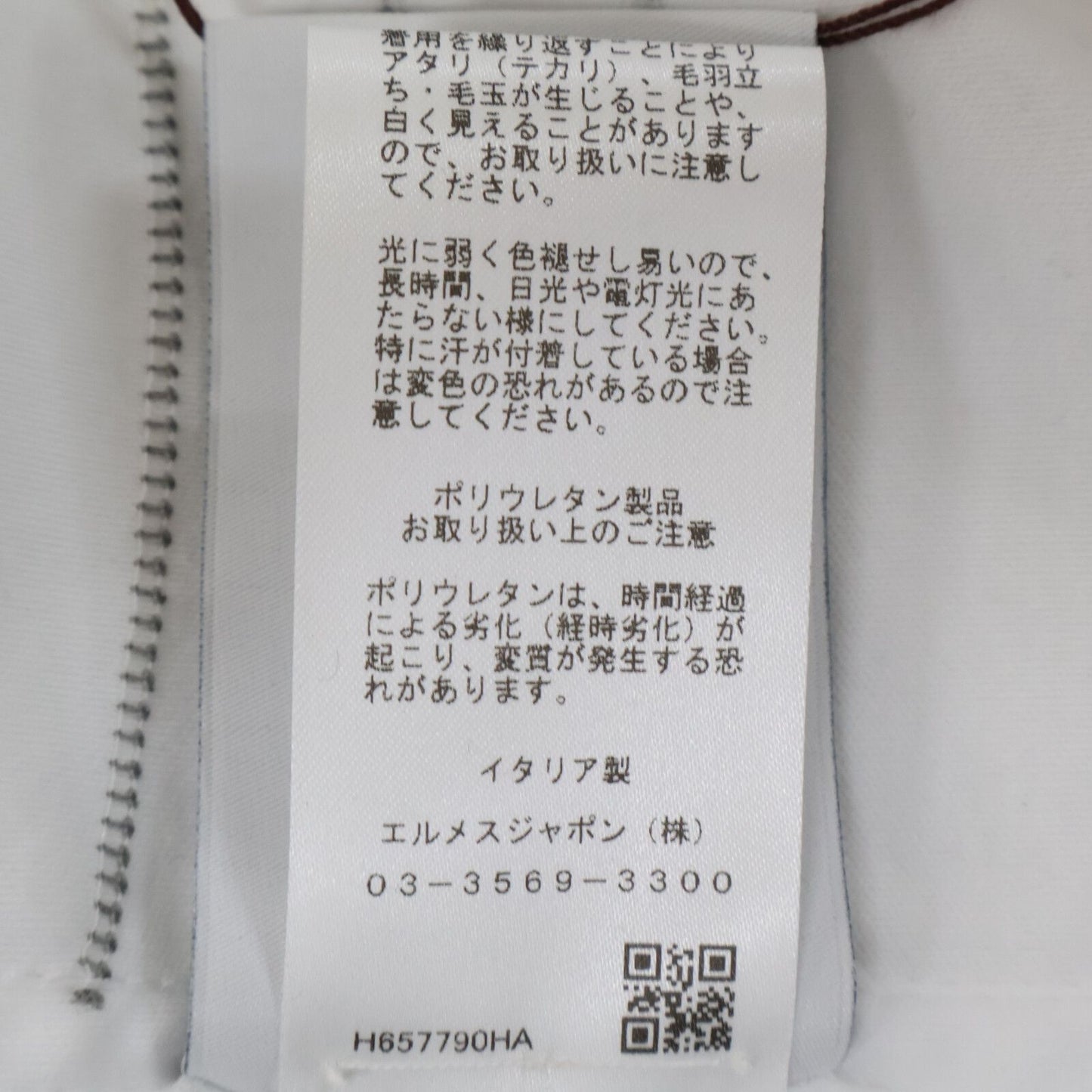 Hermes Apron Dole Mosaic T-Shirt — view 5