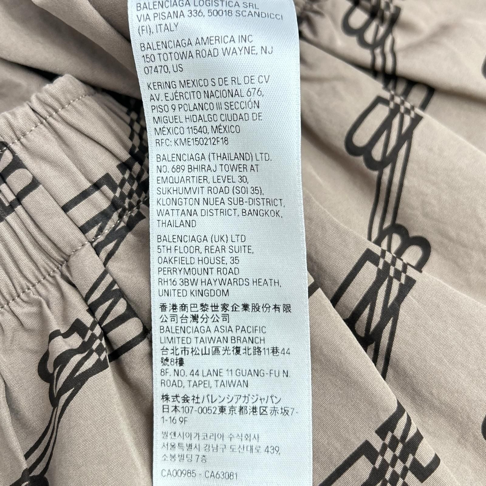 Balenciaga Brown BB Logo Shorts 46 — view 5