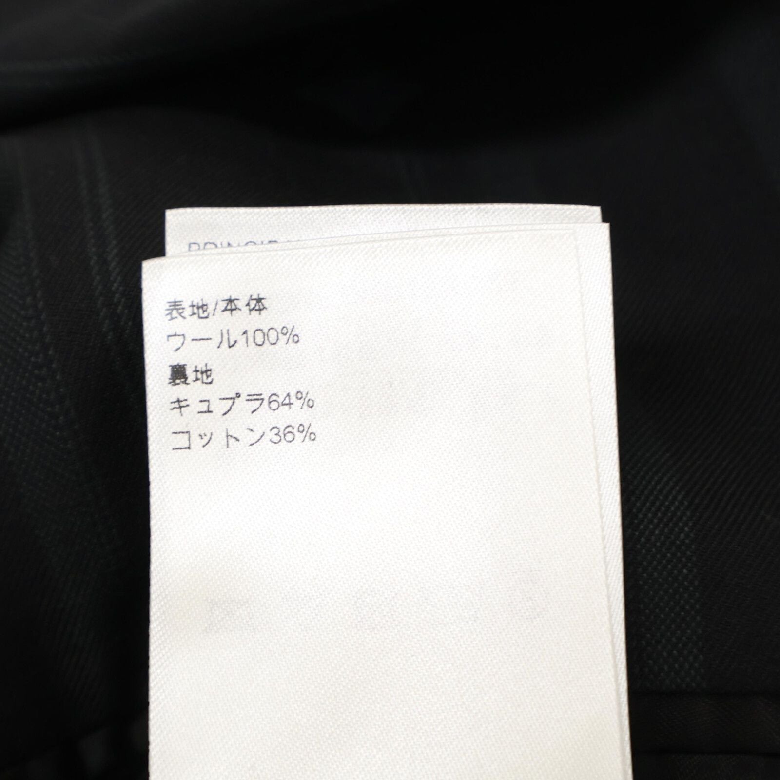 Louis Vuitton Dkt Monogram Striped Wool Single Set 46 — view 8