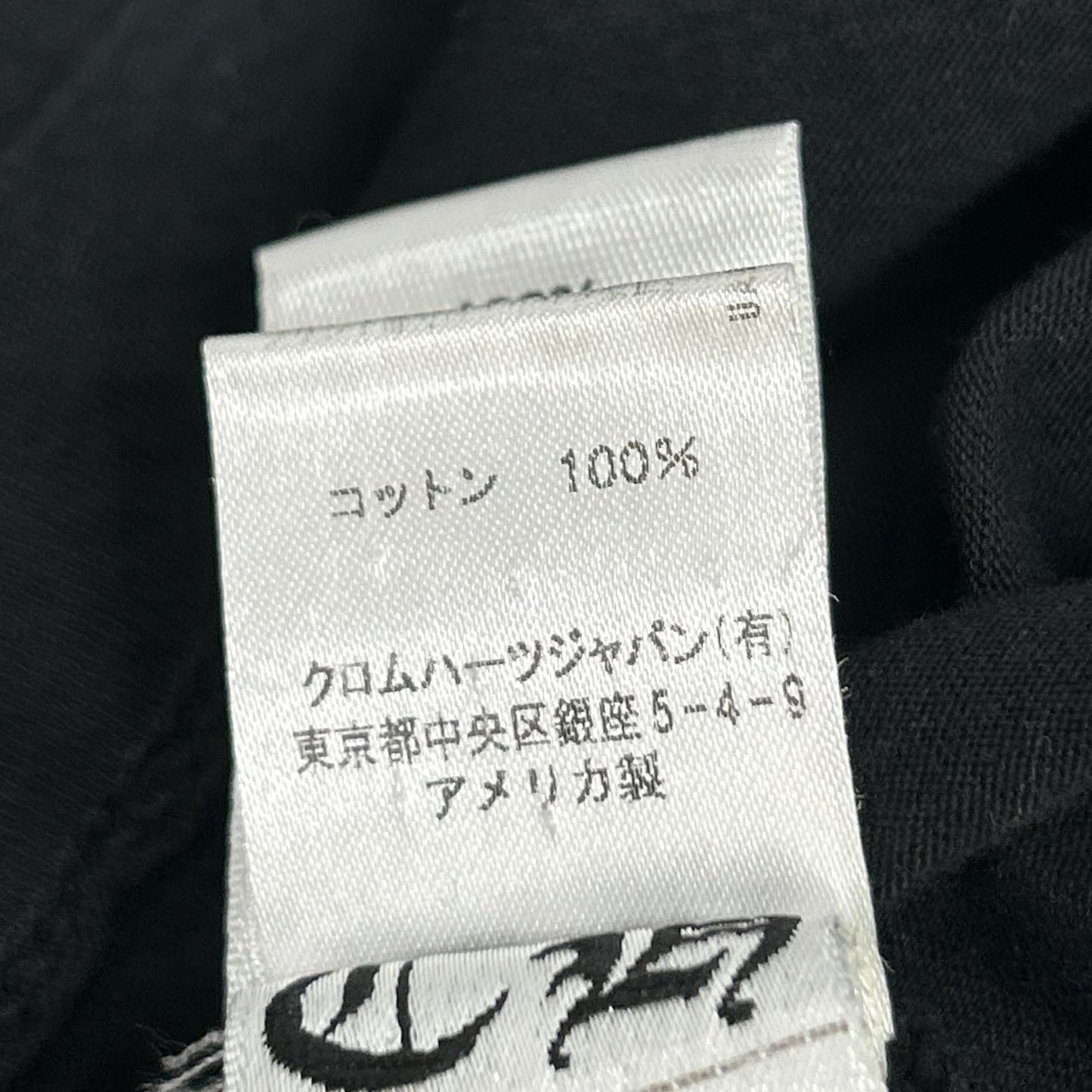 Chrome Hearts Low Ring Stones Crew Neck T-Shirt — view 6