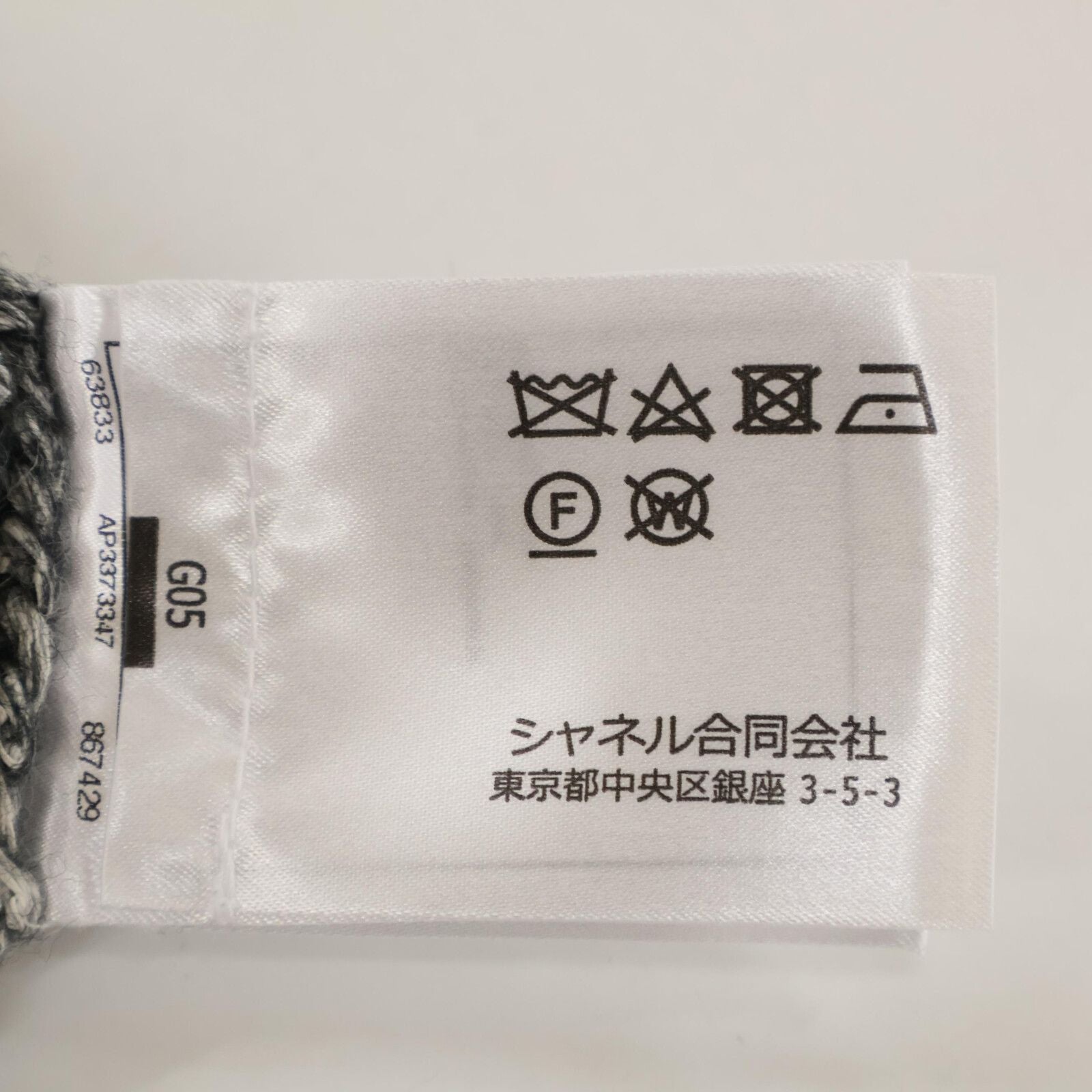 Chanel Paper Fiber Sleeveless Short Dress 38 — view 6