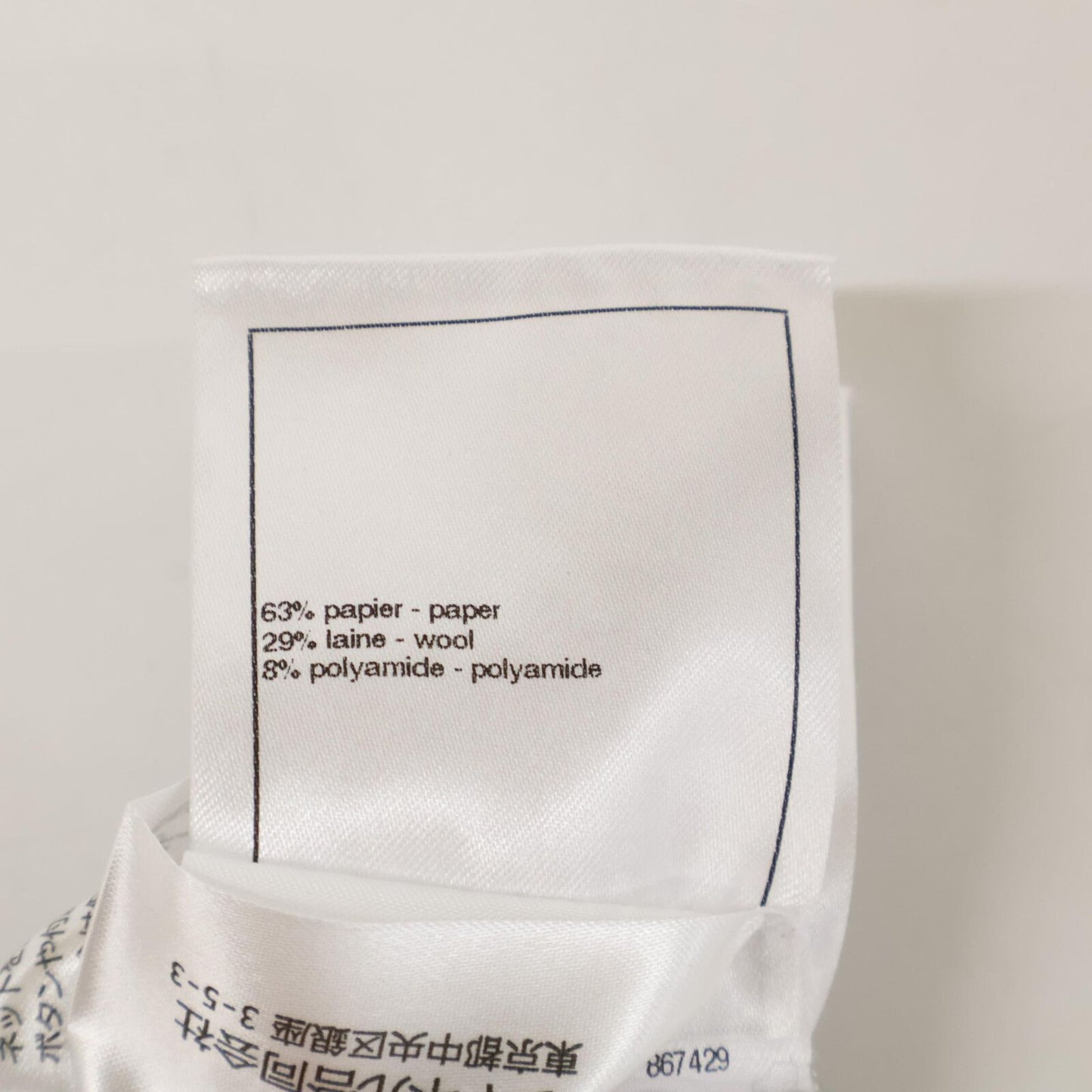 Chanel Paper Fiber Sleeveless Short Dress 38 — view 7