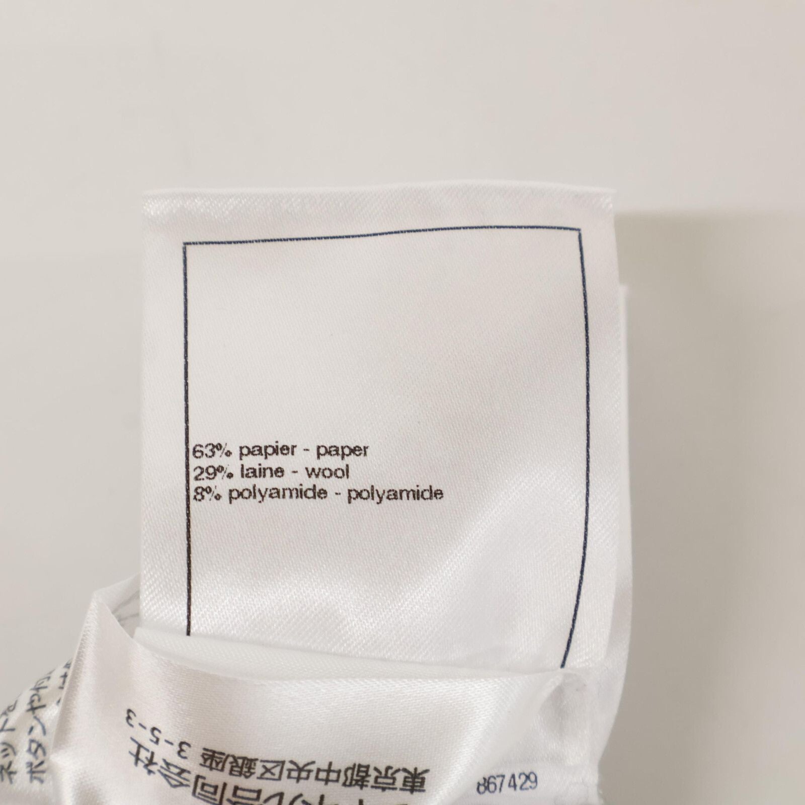 Chanel Paper Fiber Sleeveless Short Dress 38 — view 7