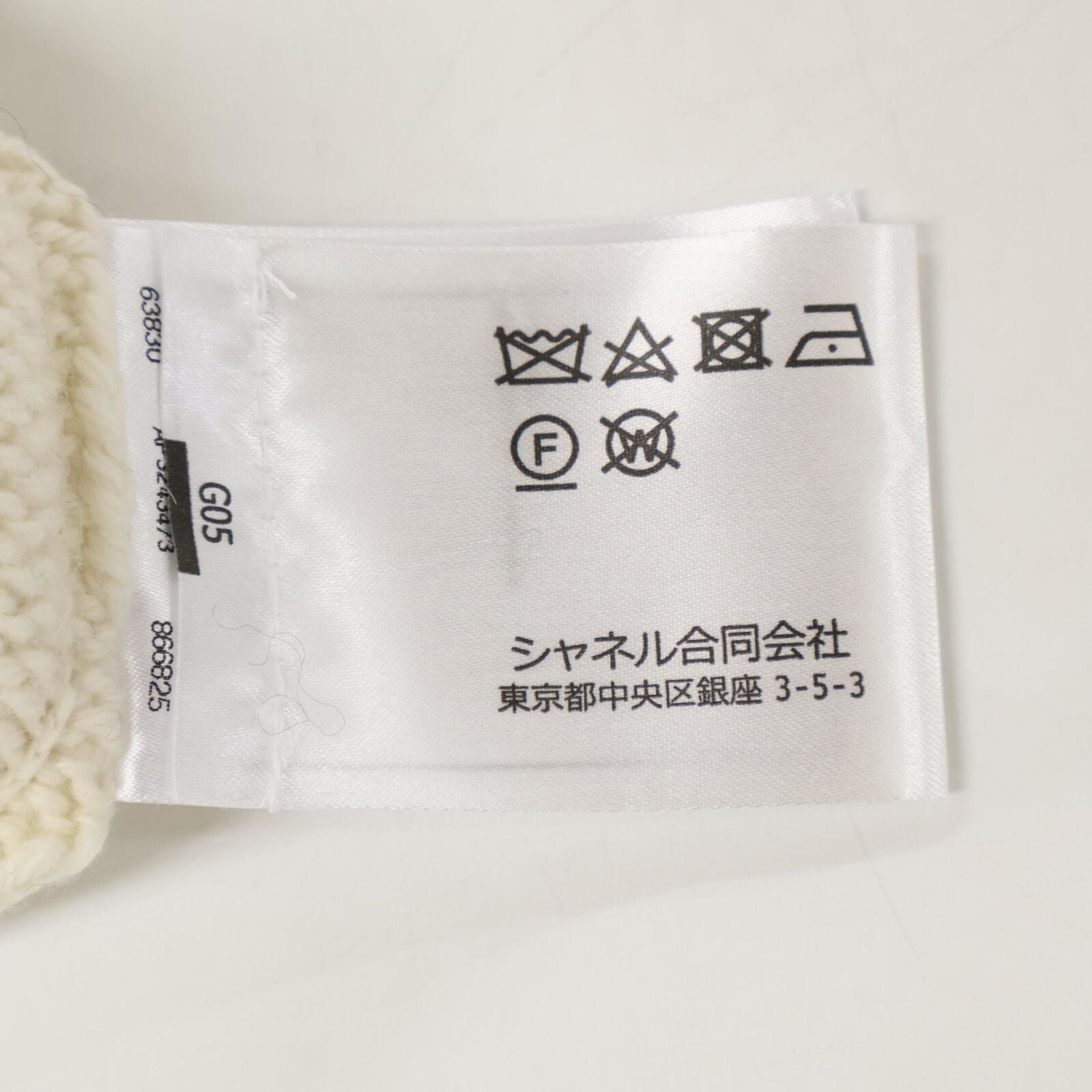 Chanel Coco Neige Ribbon Sweater — view 6