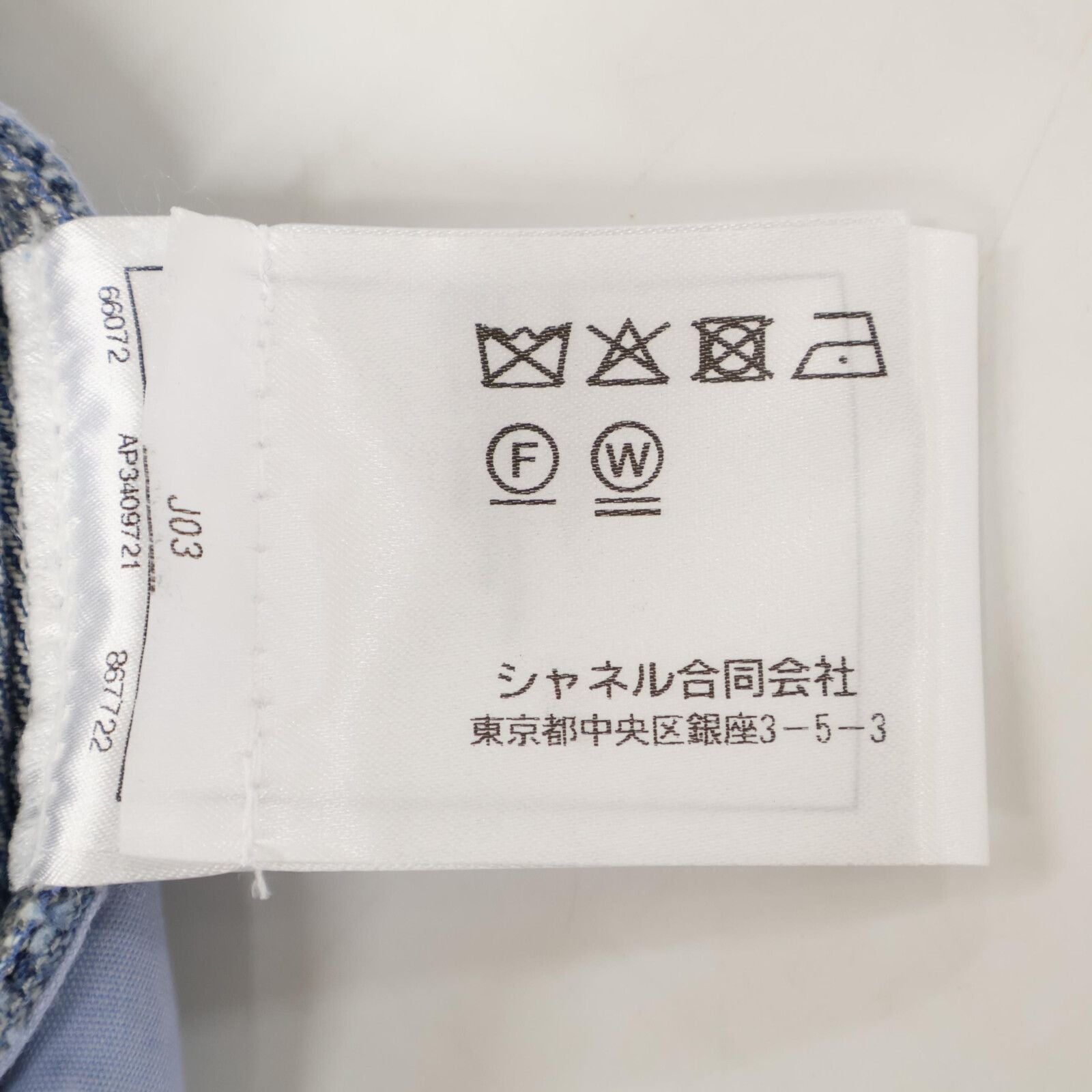 Chanel Ribbon Denim Pants 36 — view 5