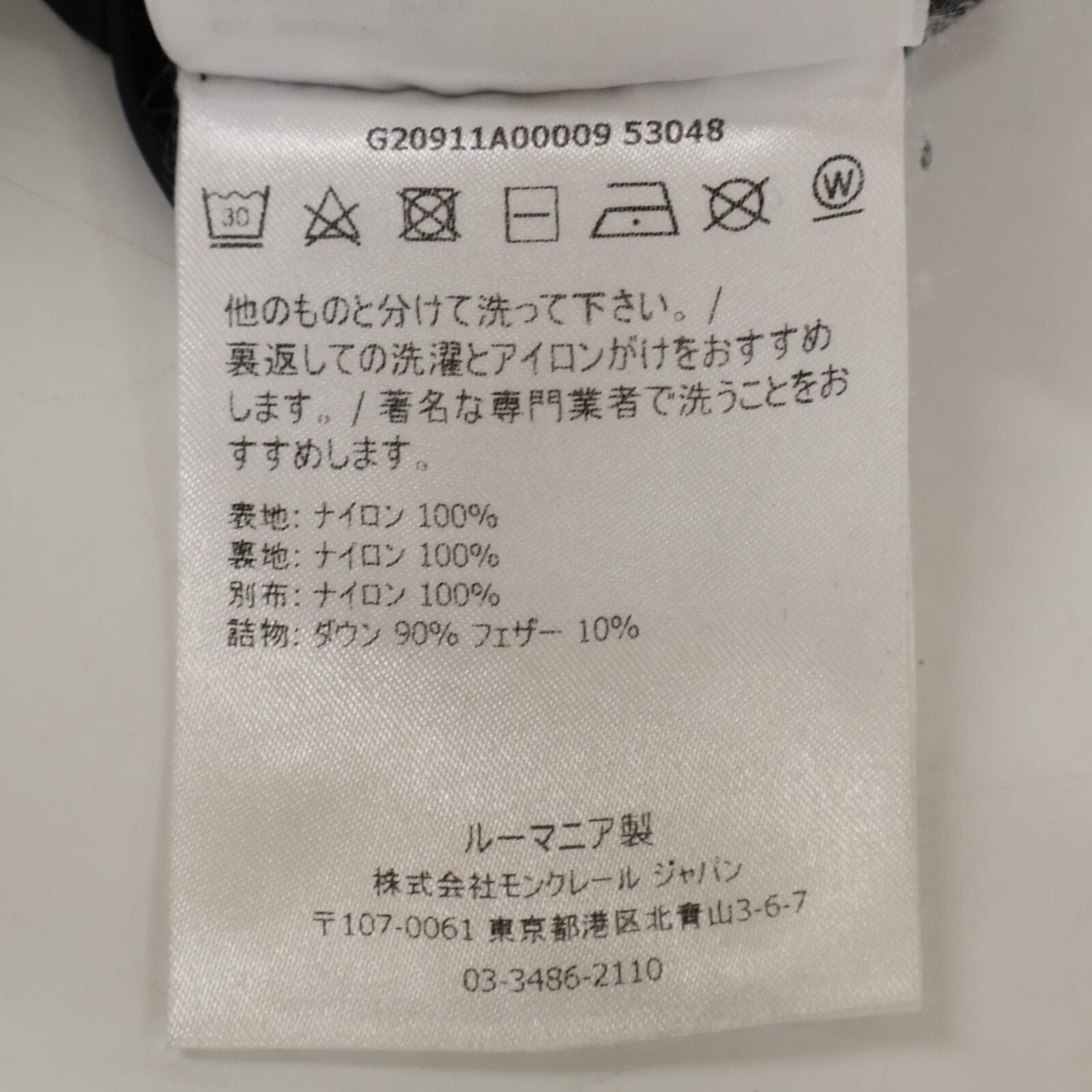 Moncler Salzman Hoodie Down — view 9