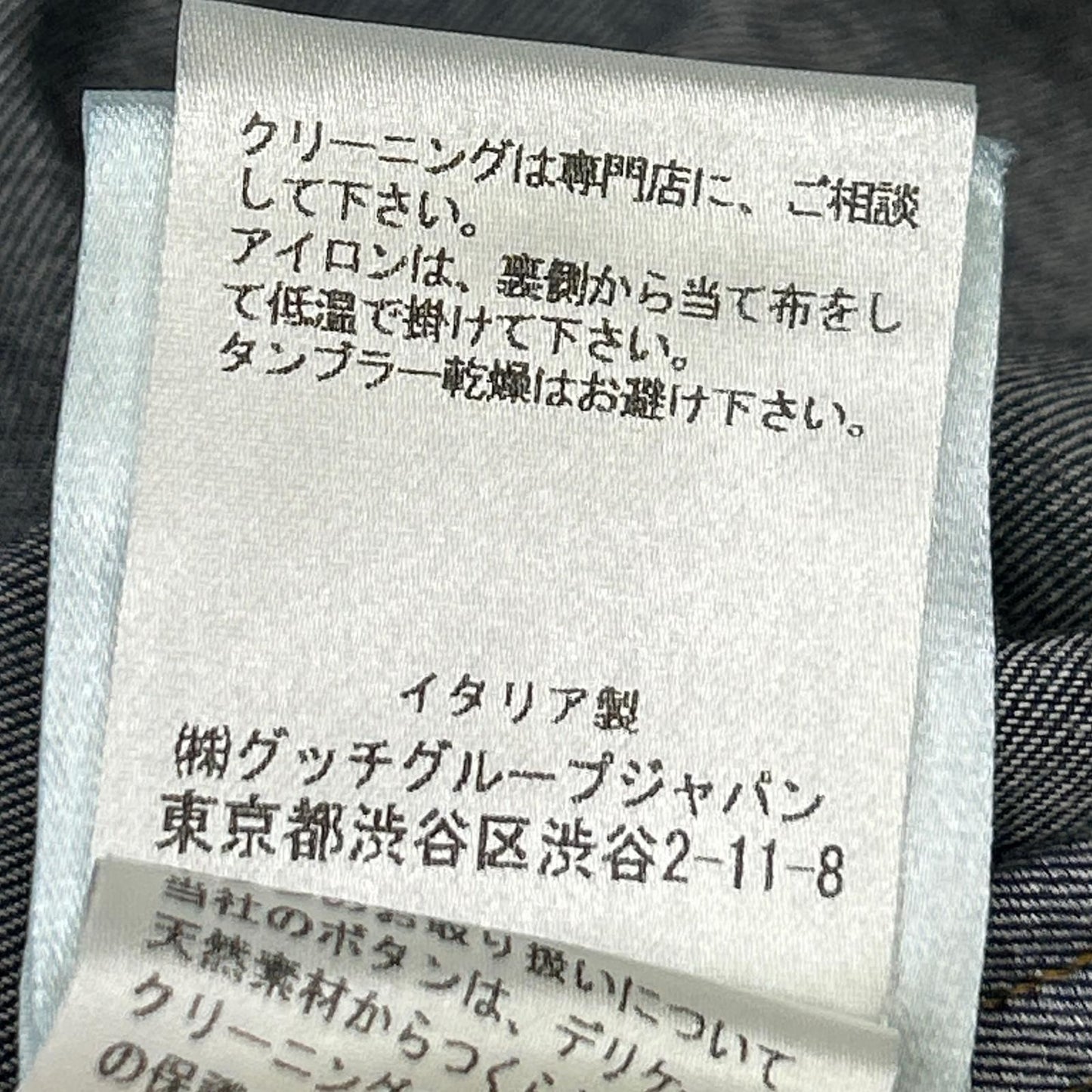 Saint Laurent Yves Button Down Shirt 44 — view 6