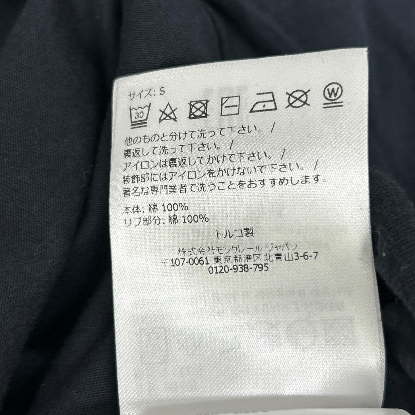 Moncler Navy Logo Embroidery T-Shirt — view 5