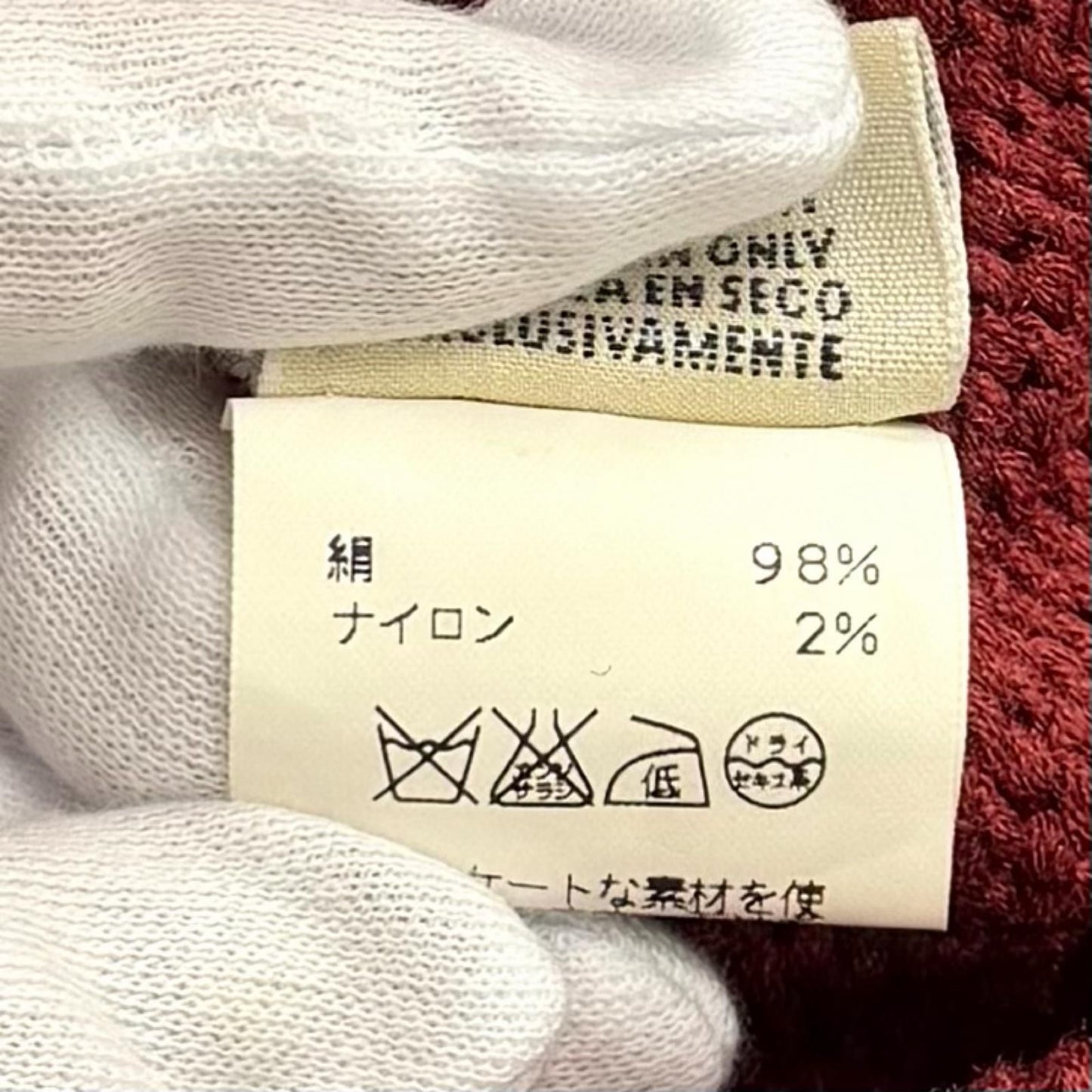 Hermes Silk Blend Martin Margiela Era High Neck Slip Knit Top Bordeaux XS — view 7