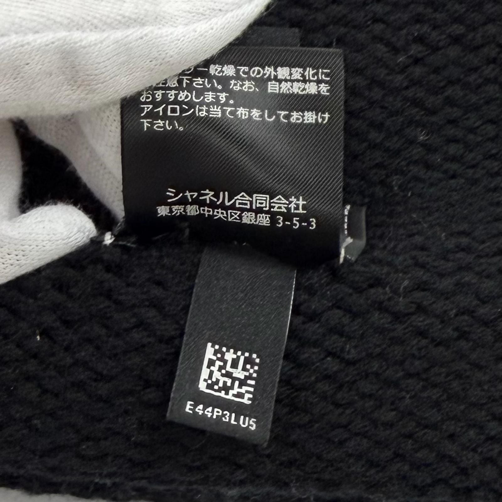 Chanel Wool Cashmere Blend CC Logo Knit Cap Beanie Hat Black Beige — view 8