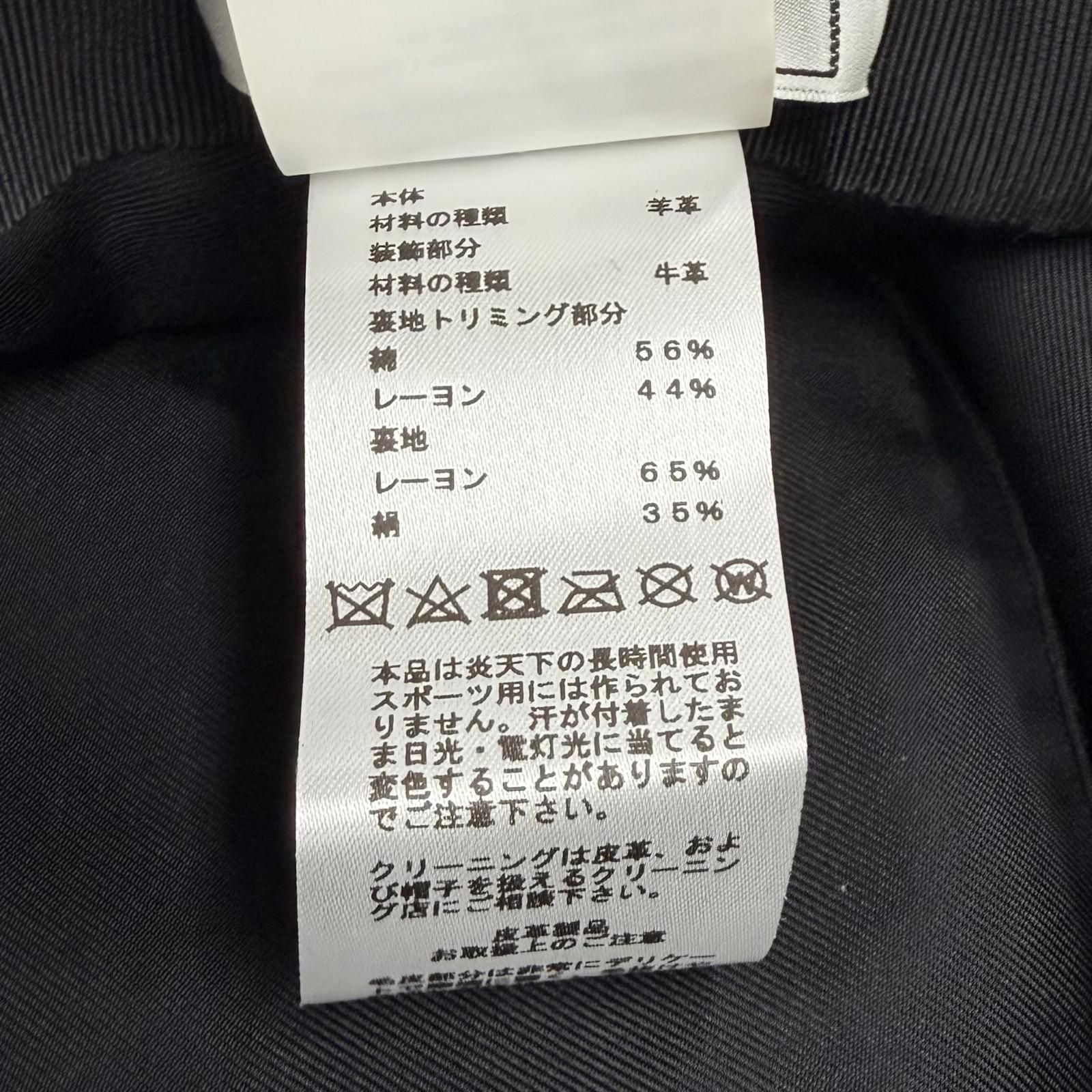 Hermes Fauve Shearling Baika Logo Bucket Hat Black 58 — view 7