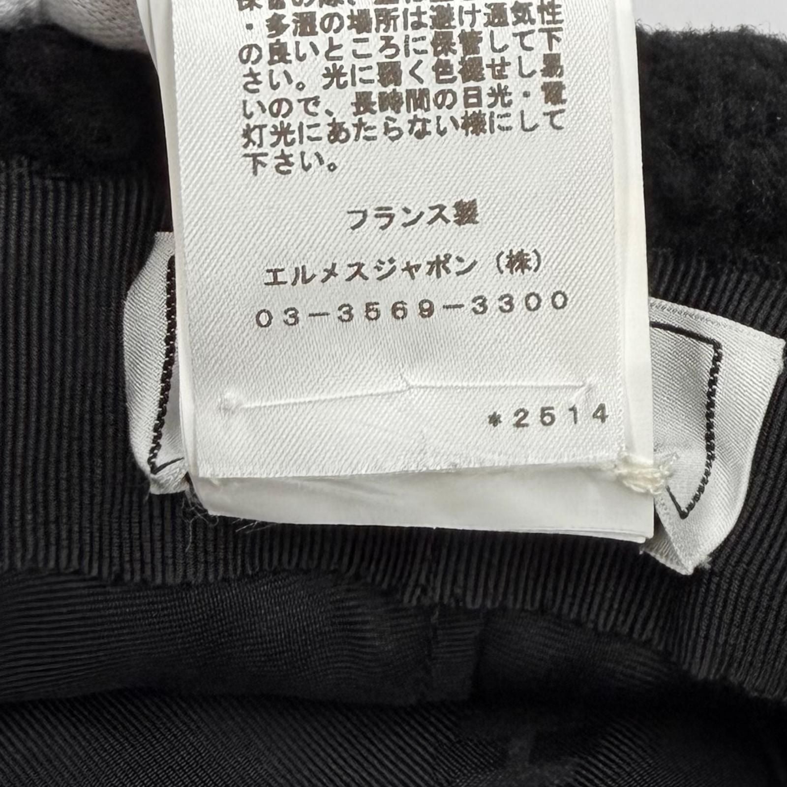 Hermes Fauve Shearling Baika Logo Bucket Hat Black 58 — view 8