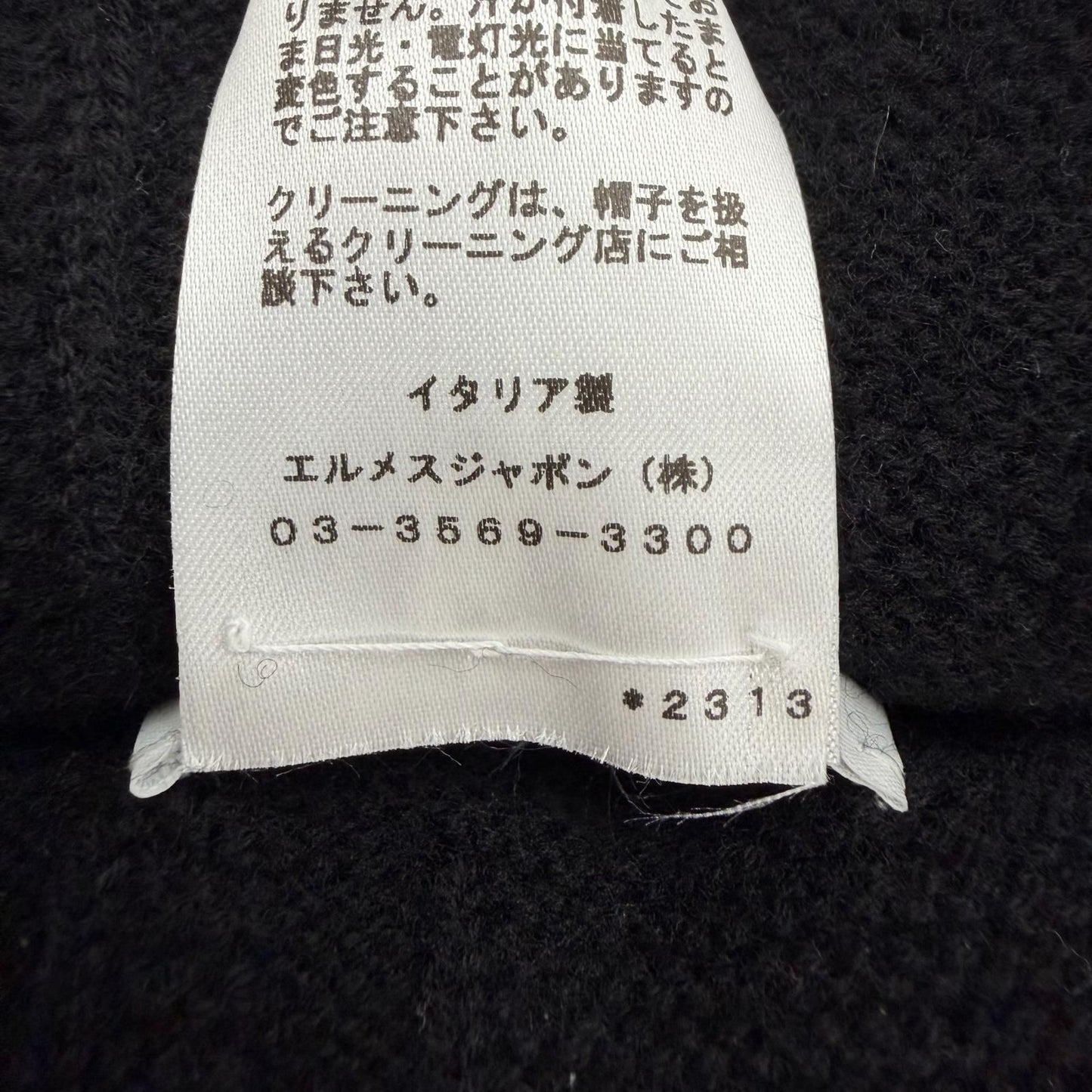 Hermes Wool Frecanse Series Hat Knit Cap Black — view 9