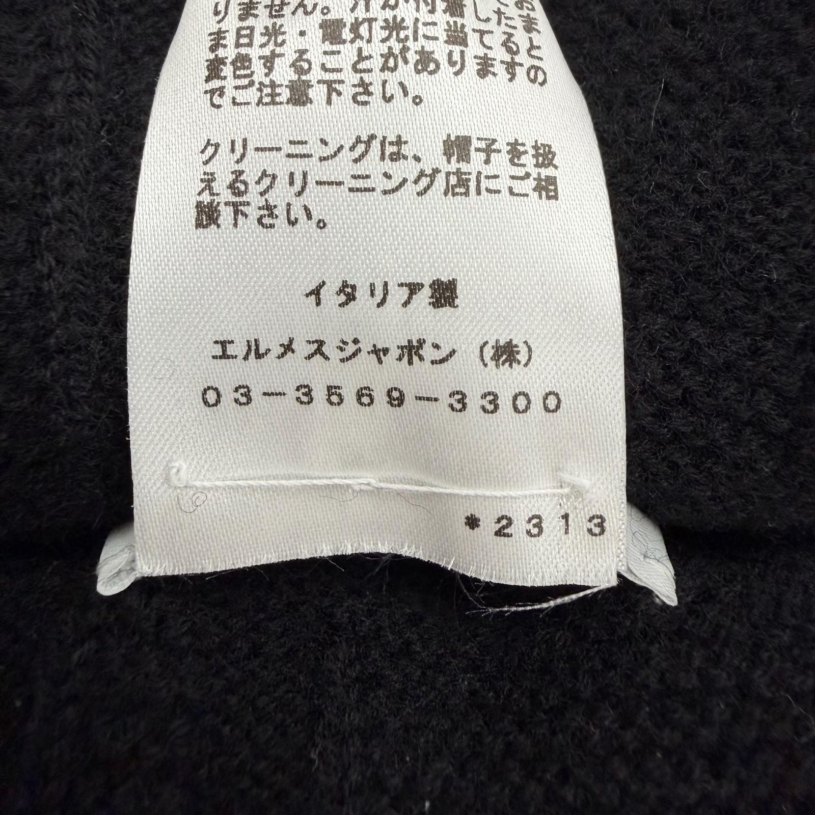 Hermes Wool Frecanse Series Hat Knit Cap Black — view 9