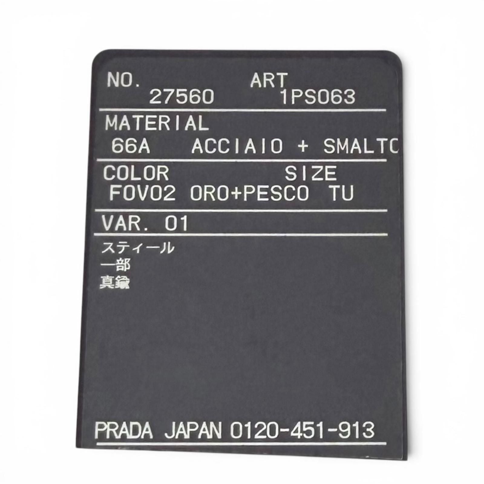 Prada Key Ring Key Holder Pink Gold — view 6