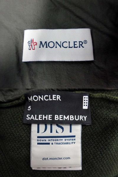 Moncler Genius Salehe Bembury Down Jersey Sarouel Pants Khaki XS — view 4
