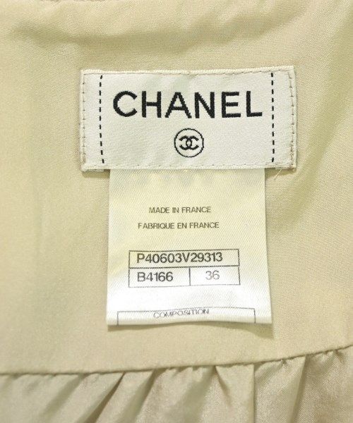 Chanel Mini Skirt Ivory — view 3