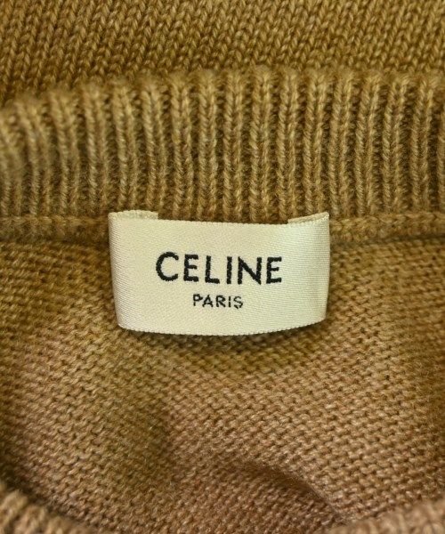 Celine Ensemble Sets Beige — view 4