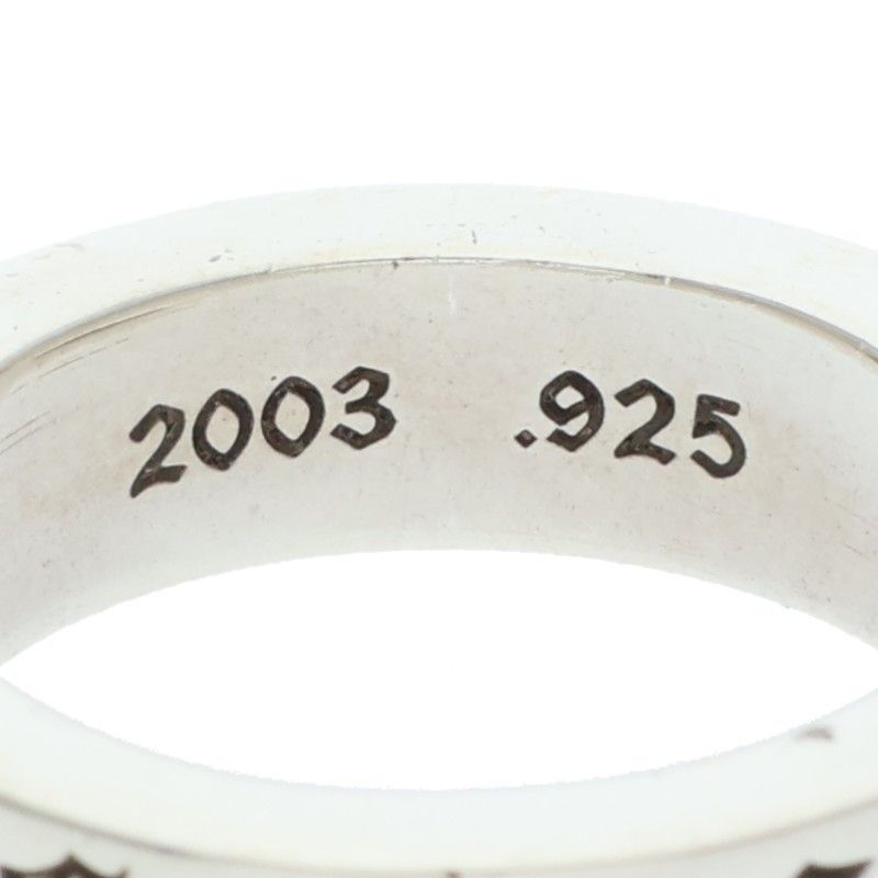 Chrome Hearts Spacer Forever Silver Ring — view 3