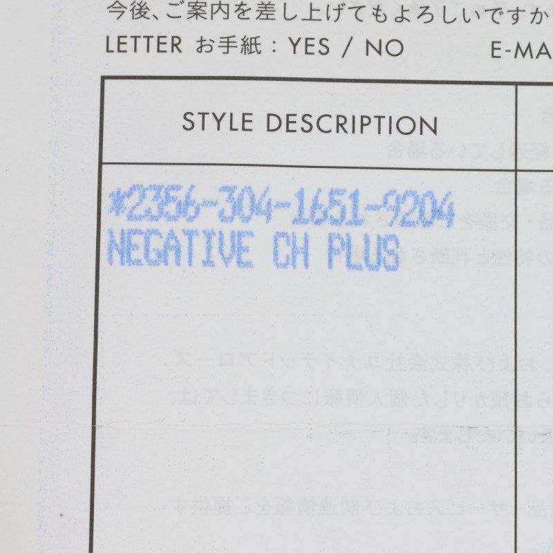 Chrome Hearts Negative CH Plus Silver Ring — view 5