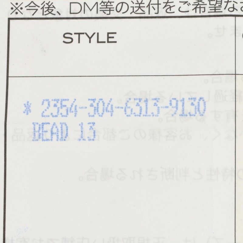 Chrome Hearts 8 Bead Bracelet 8 Turquoise — view 5