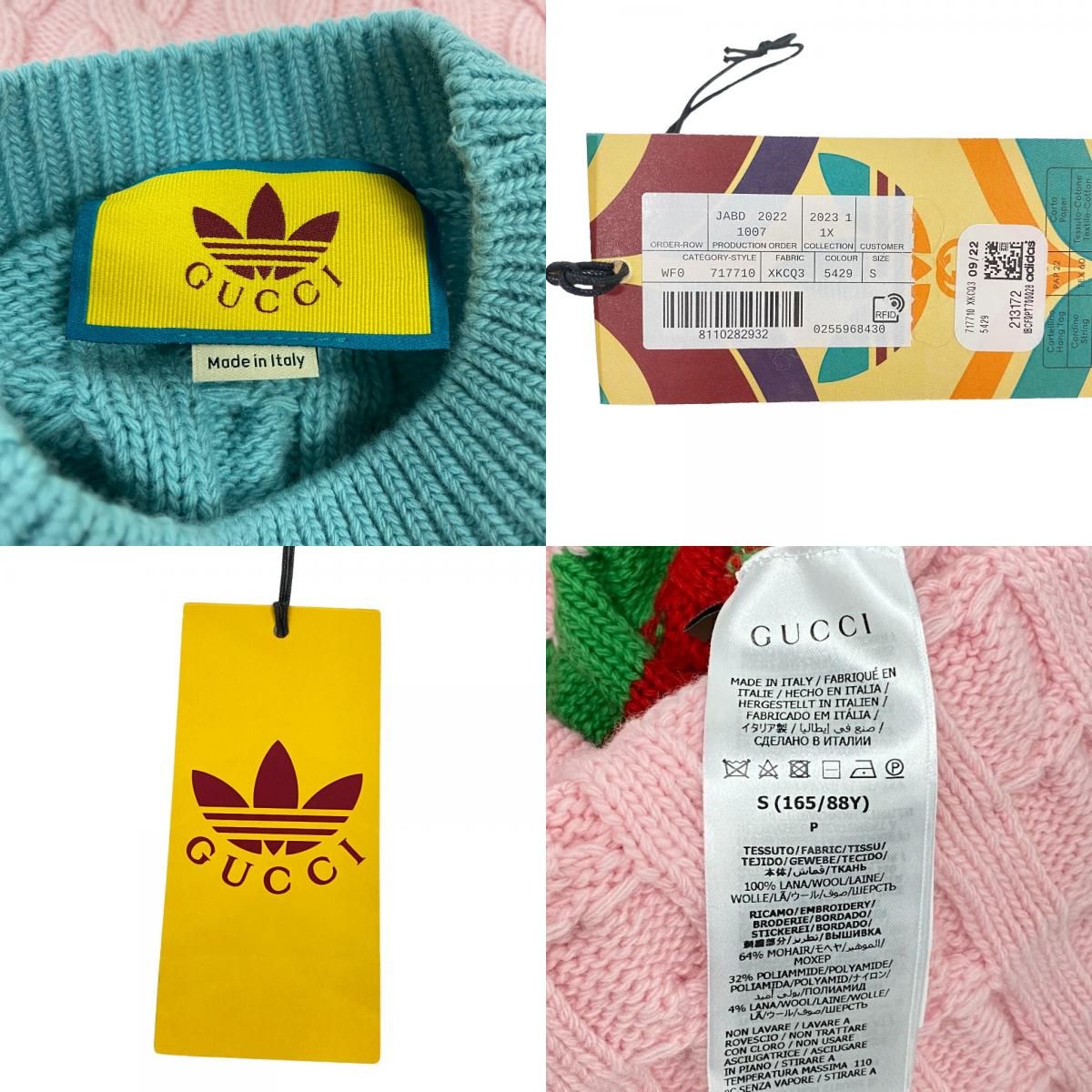 Gucci Adidas Knit S Mohair Wool Dress Multicolor — view 8