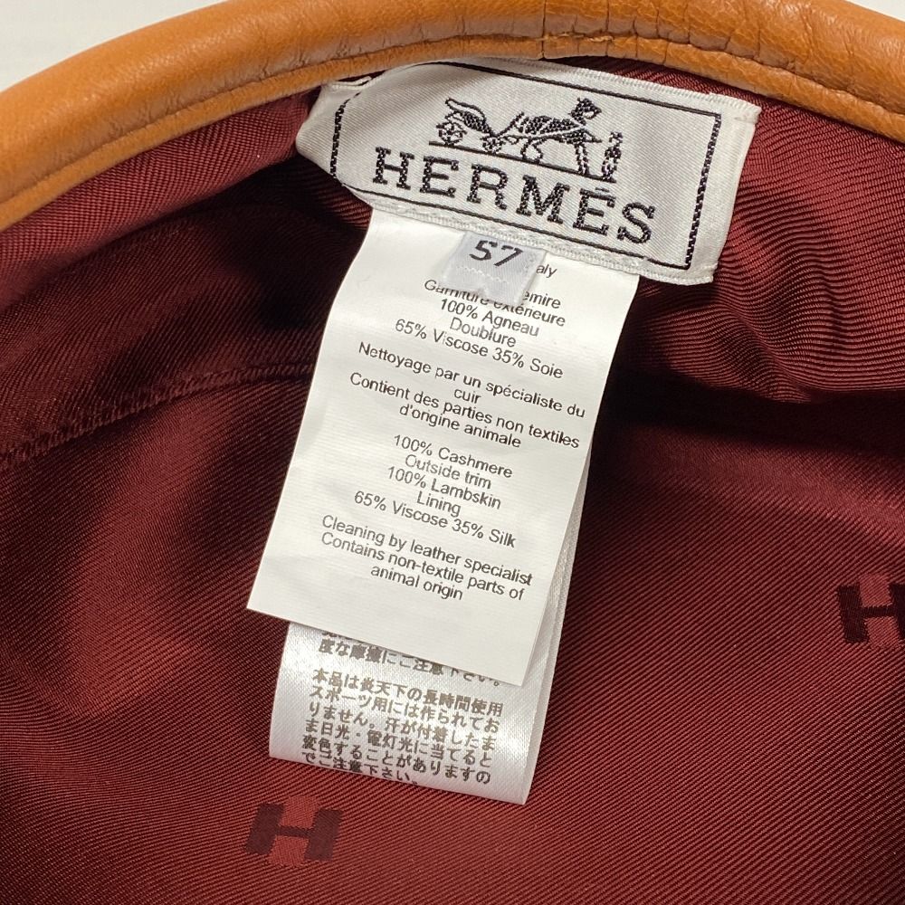 Hermes Series Brown Diamond Beret — view 7