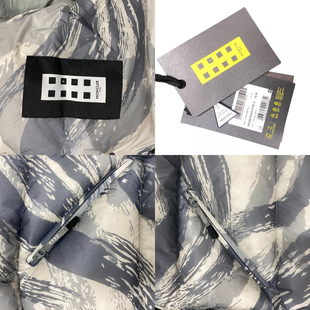 Moncler Galenstockis Print Genius Haiku 00 Nylon Down Jacket Gray — view 8