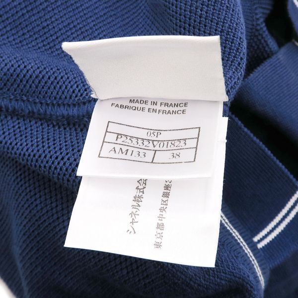 Chanel Polo Blue — view 9