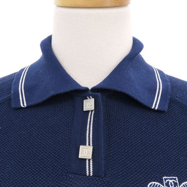 Chanel Polo Blue — view 3