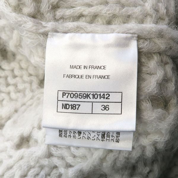 Chanel Knit Top with Shawl Sweater — view 9