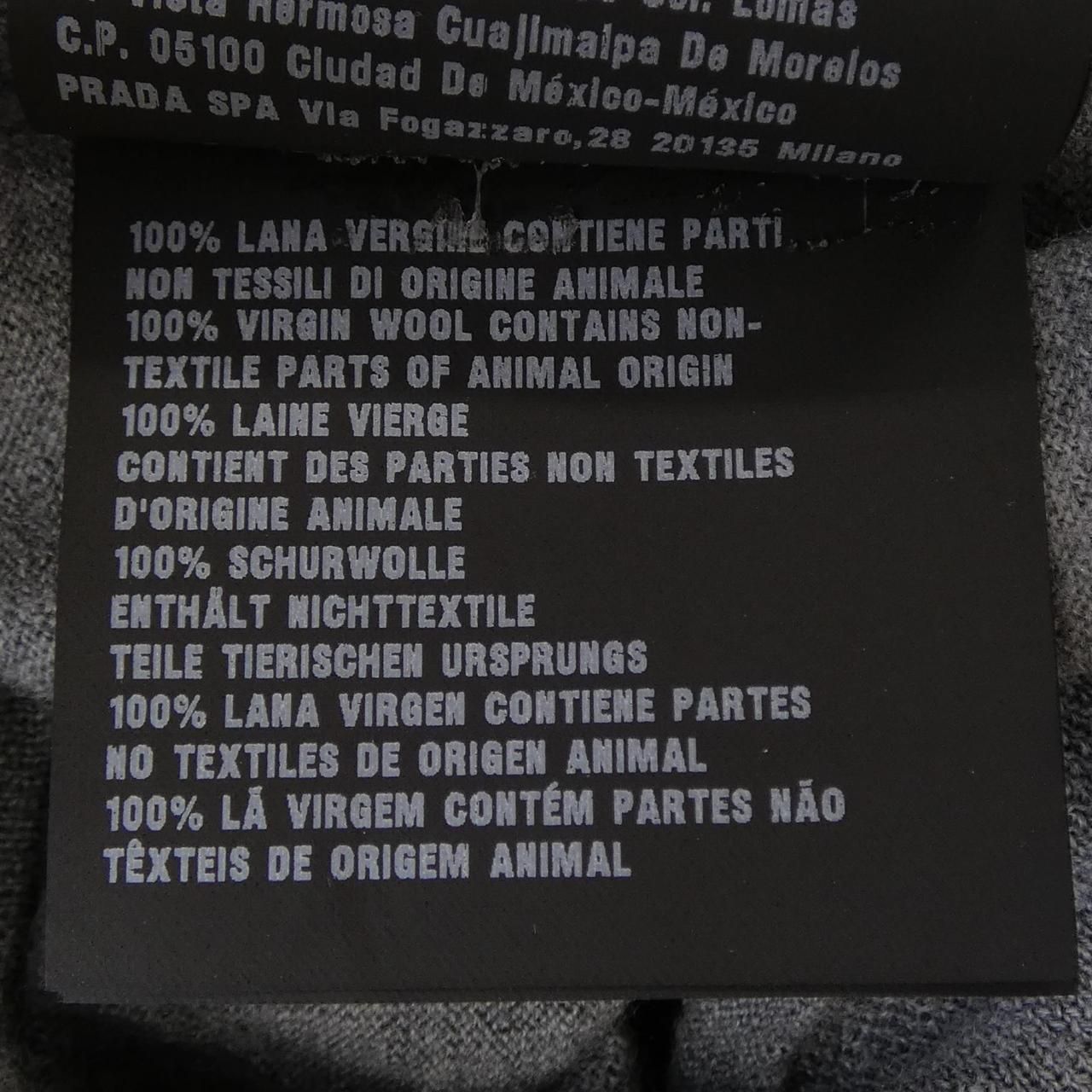 Prada Xh2 Cardigan Gray — view 3