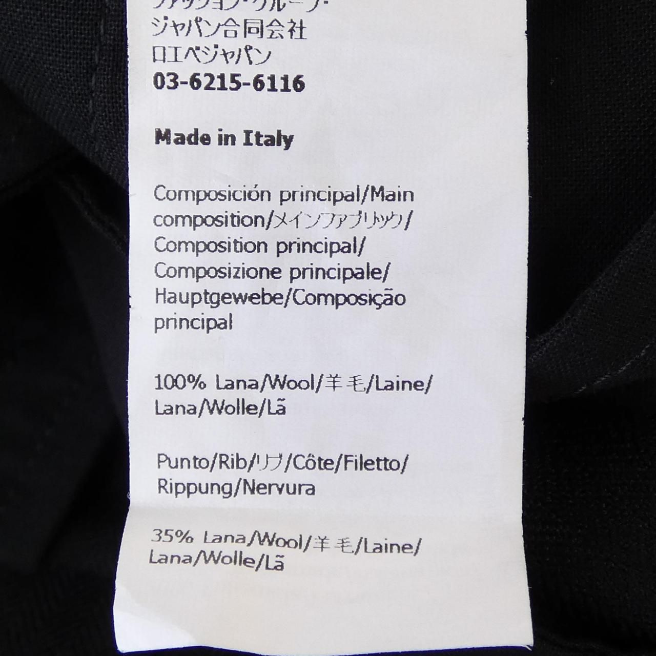Loewe Pants Black — view 3
