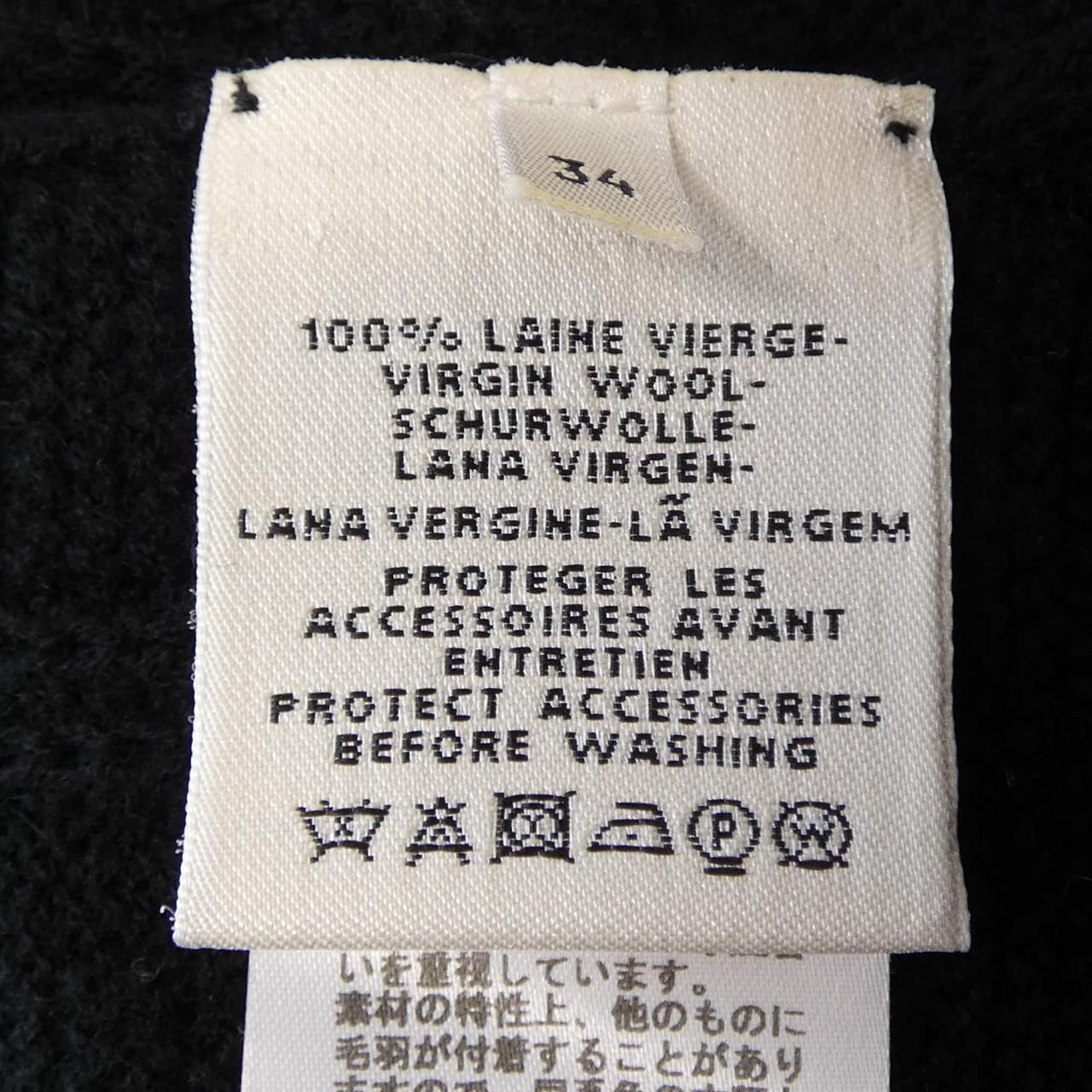 Hermes Hoodie Black — view 3